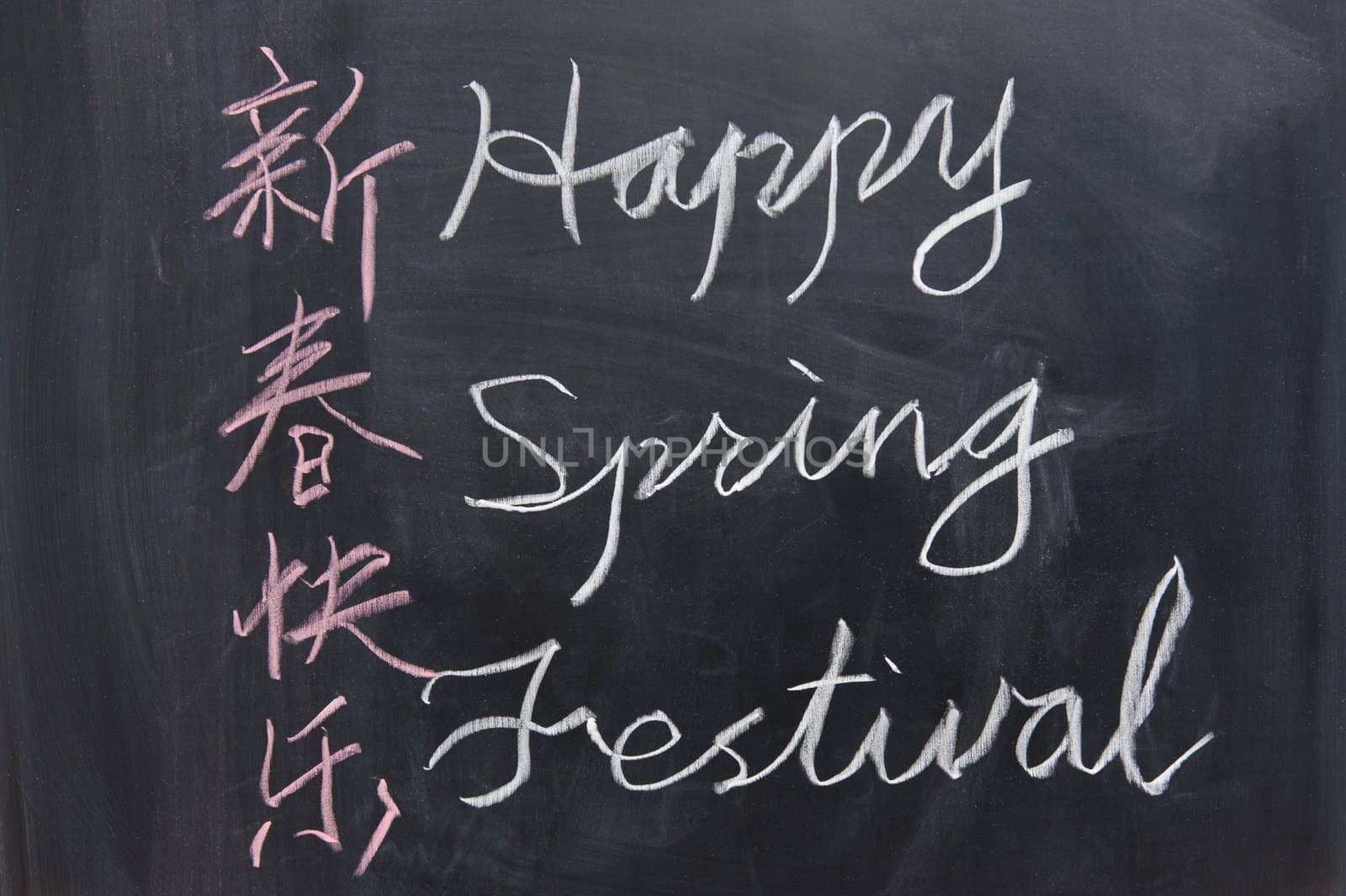 Chalkboard writing - "Happy Spring Festival" blessing in both English and Chinese