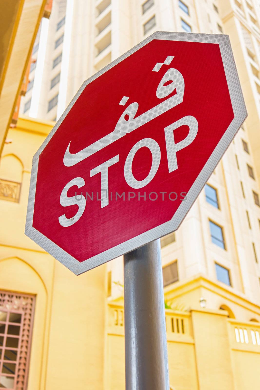 DUBAI, UAE - NOVEMBER 16: the sign "Stop"  in Dubai UAE nov 16 2012