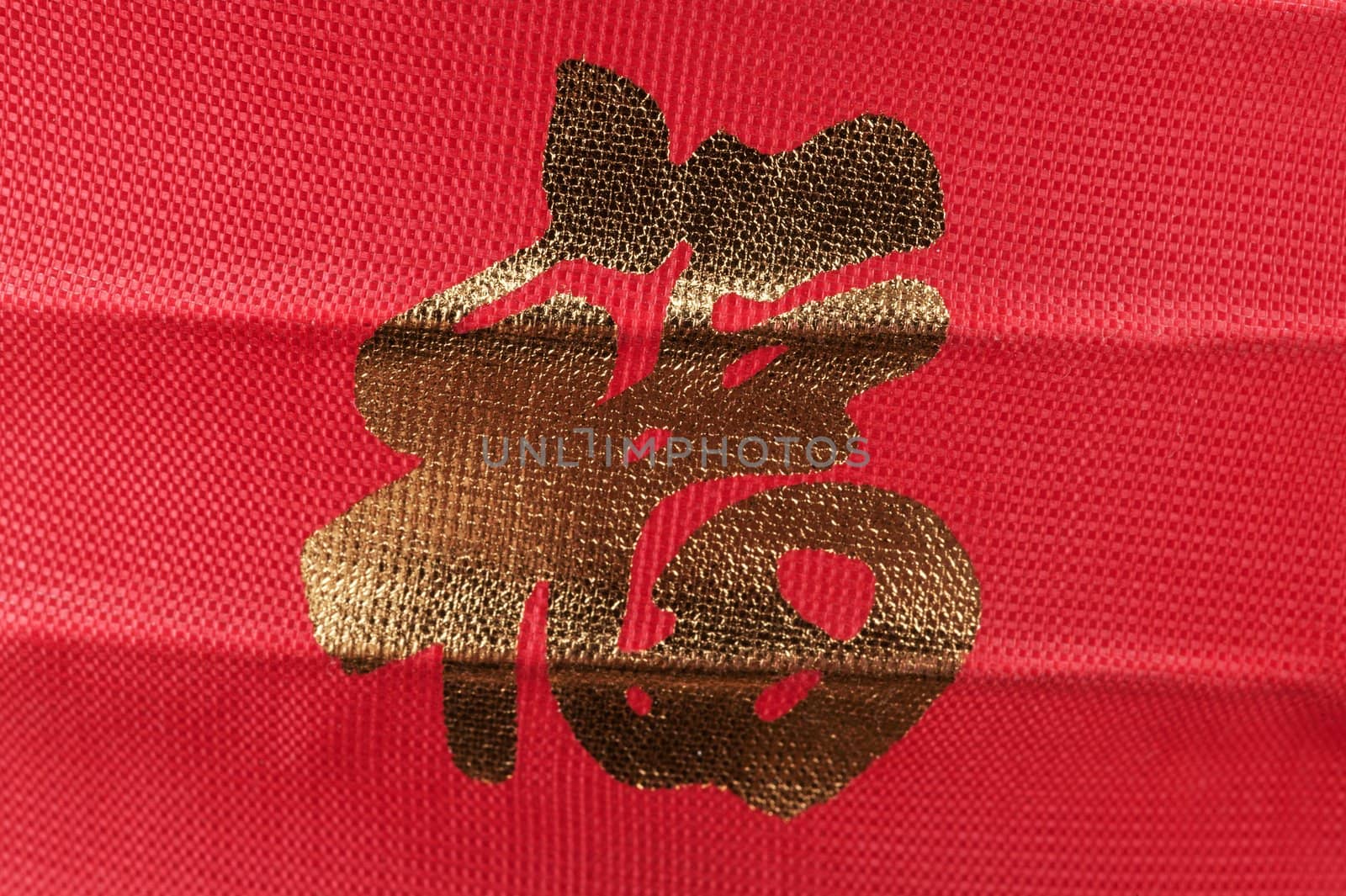 Chinese word 'Fu' which means happyness on red cloth