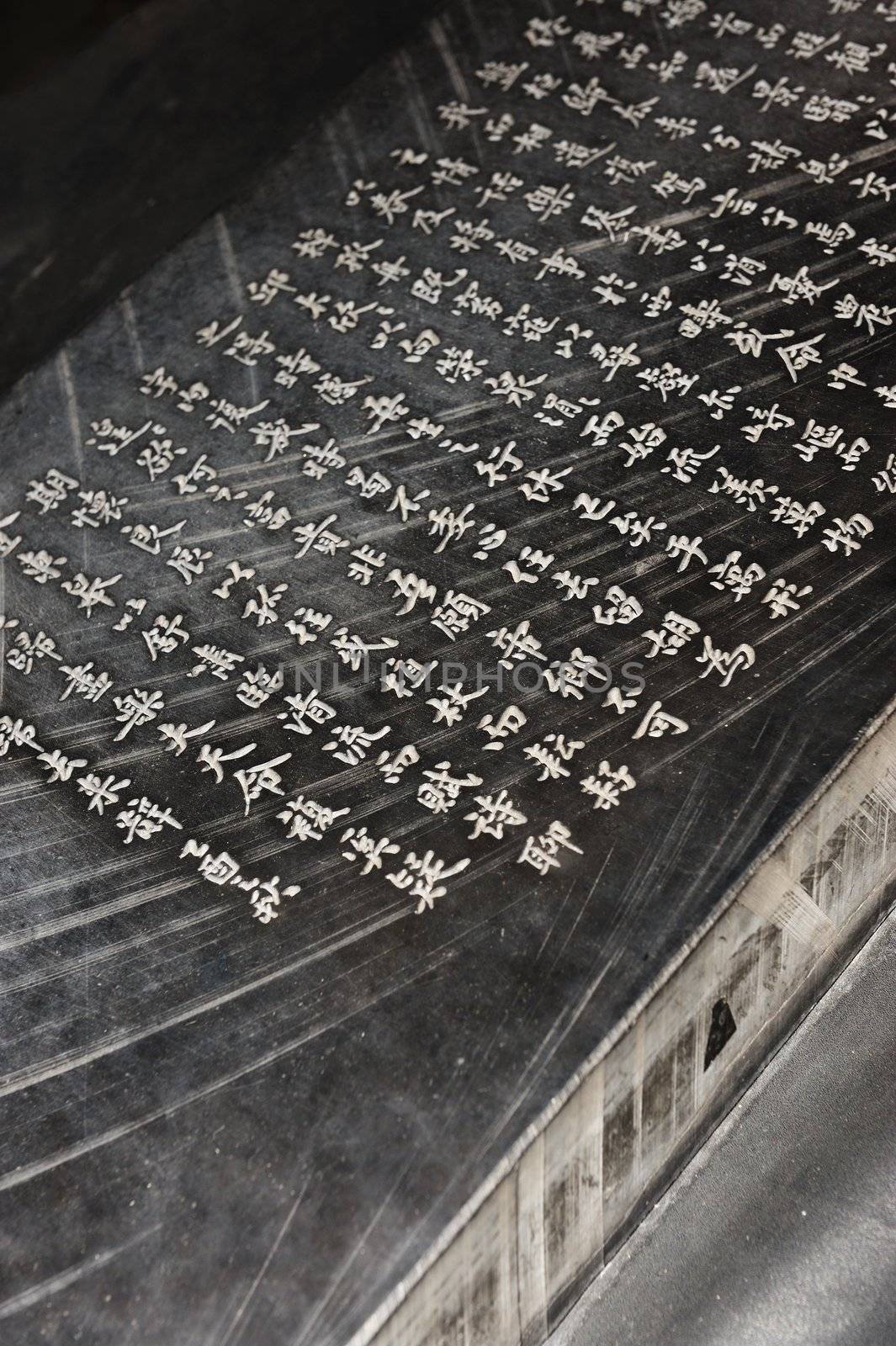 Black Chinese traditional style stone inscriptions