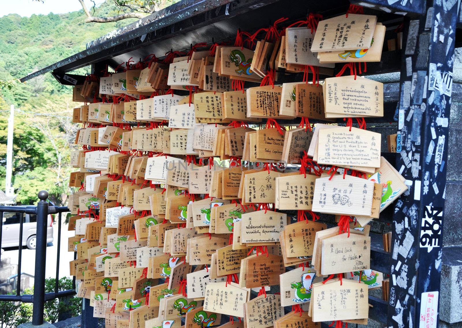 Wooden prayer tablets in a japanese temple (Kyoto, Japan) 