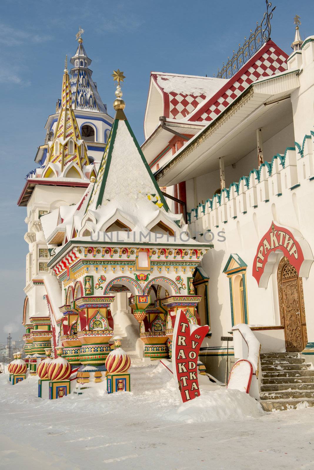 Moscow, Russia - January 2013. The reconstructed complex Izmailovskiy Kremlin is a sample of the Russian architecture.