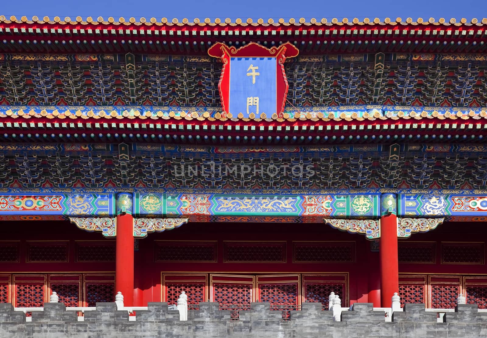 Gugong, Forbidden City Decorations Emperor's Palace Built in the 1600s in the Ming Dynasty

Resubmit--In response to comments from reviewer have further processed image to reduce noise, sharpen focus and adjust lighting.