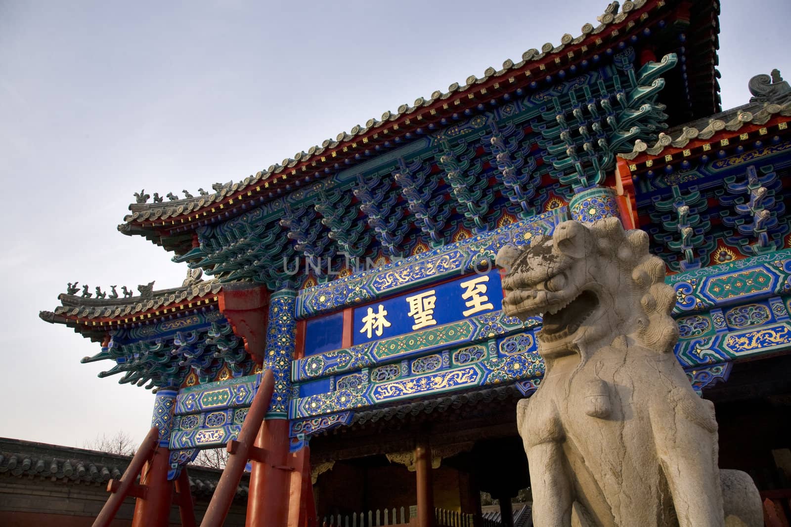 Entrance Gate Confucius Grave Yard Qufu, Shandong Province, China

Editor's Note--The Chinese characters are not a trademark or logo.  The Chinese charcters say that this is a very holy forest.