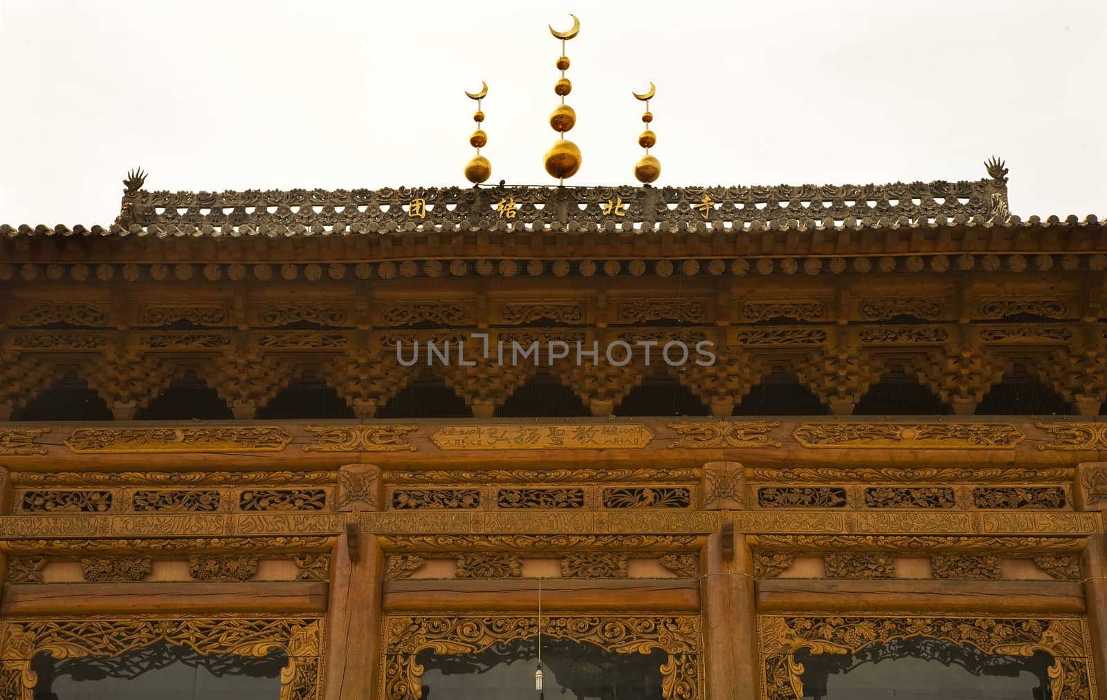 Ornate Wooden Mosque Close Up, Lanzhou City, Gansu Province, China Uighur area.  The characters are not a trademark, but the name of the mosque, Tuan Jie  Bei Si, the United North Mosque, Temple.

