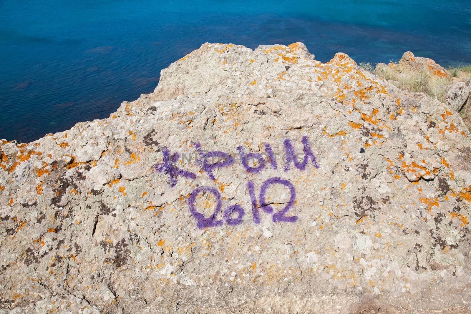 Crimea letters on the rock in Ukraine