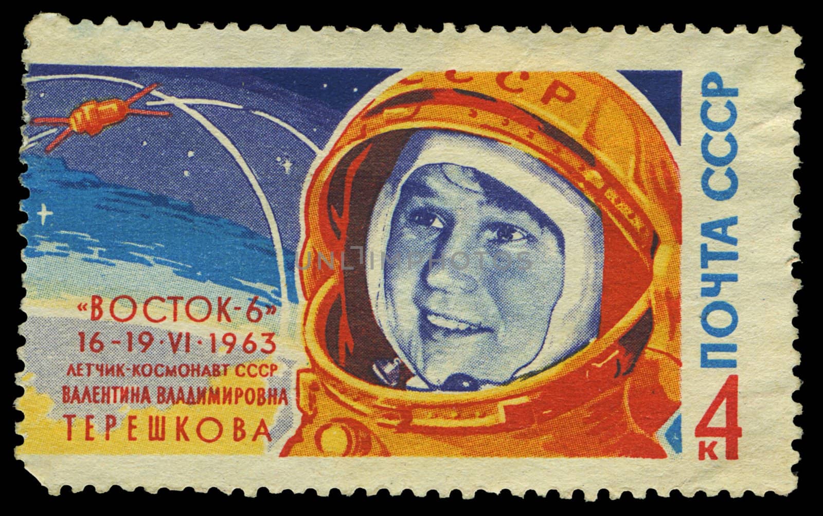 USSR - CIRCA 1963: stamp printed in Russia, shows portrait of cosmonaut V.V. Tereshkova, series , circa 1963 by Zhukow