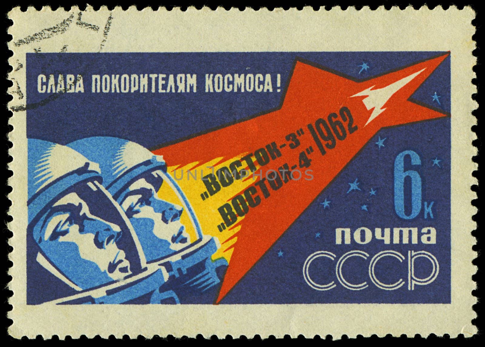 RUSSIA - CIRCA 1962: A stamp printed in USSR, dedicated to flight vostok-3 and vostok-4 , circa 1962 by Zhukow