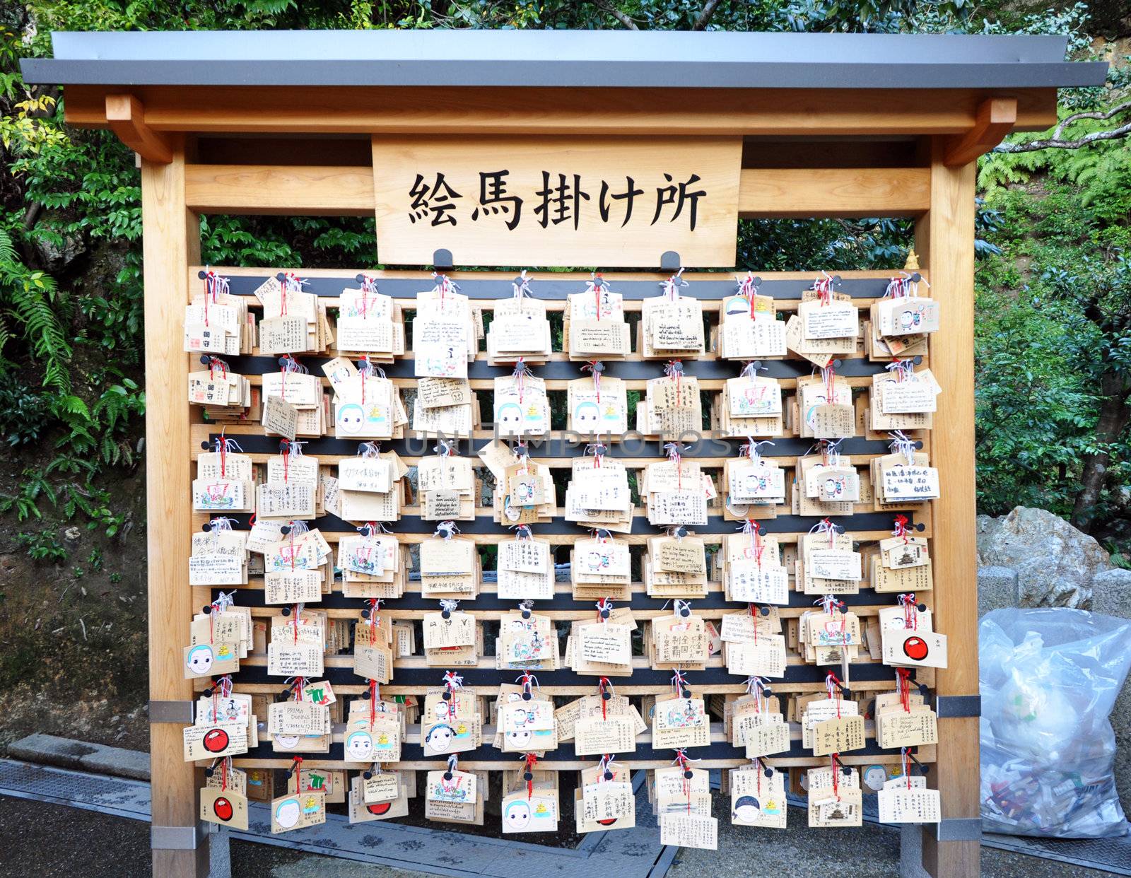 Wooden prayer tablets in a japanese temple by siraanamwong