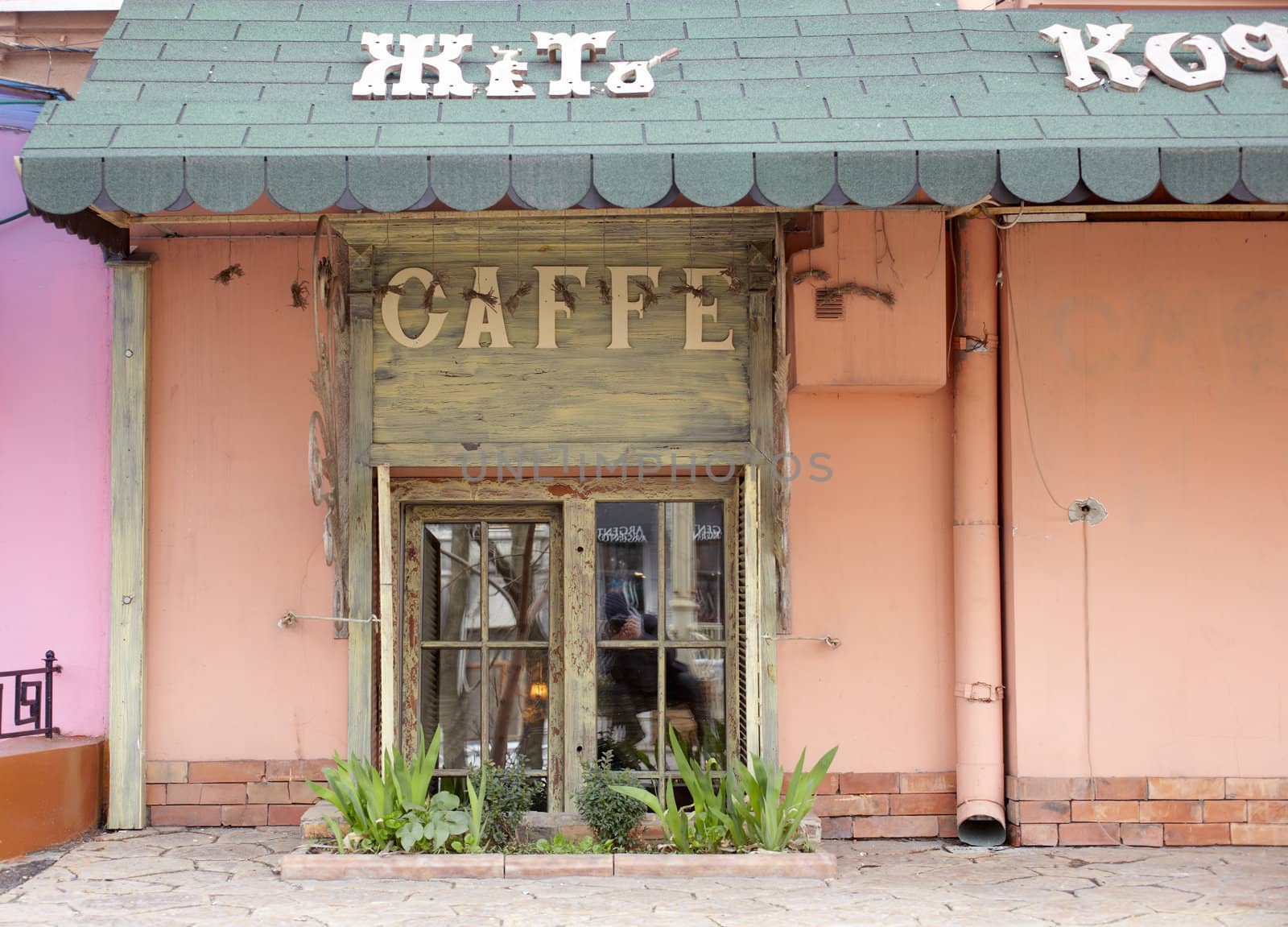 Entrance of a Coffee bar in Odessa