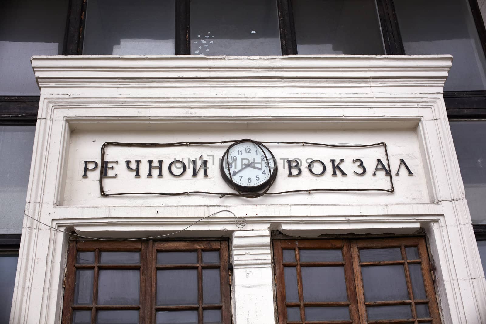 Photo of the Entrance to the underground, Kiev