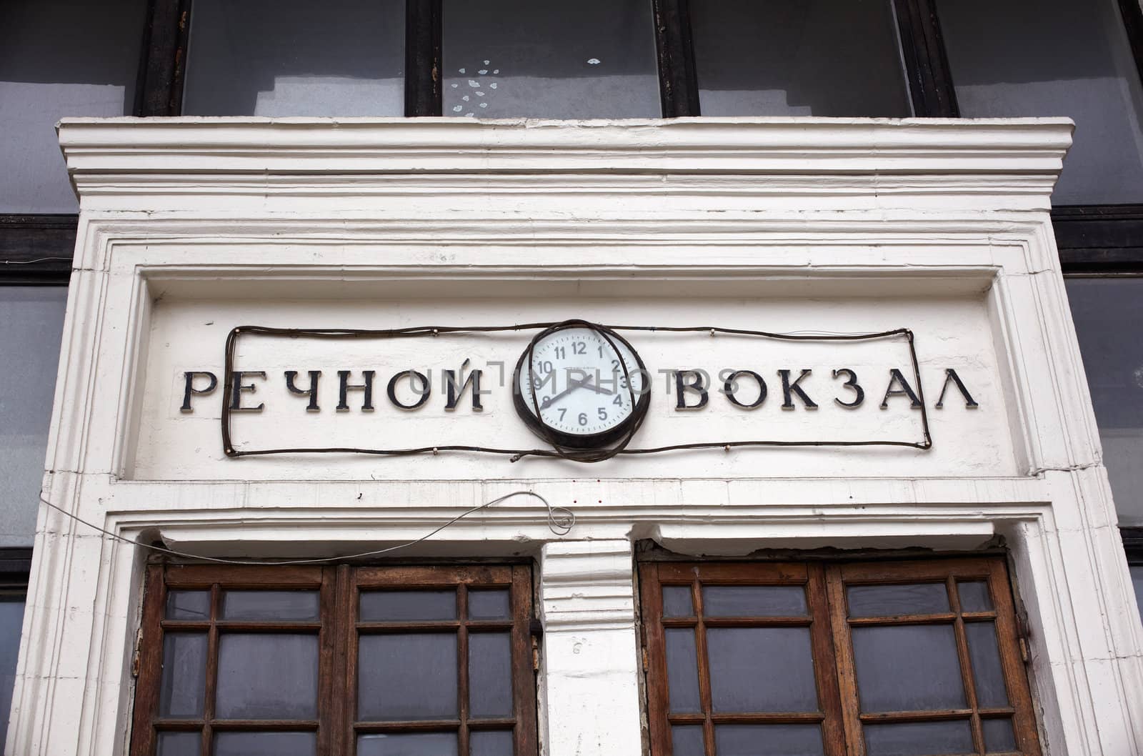 Photo of the Entrance to the underground, Kiev