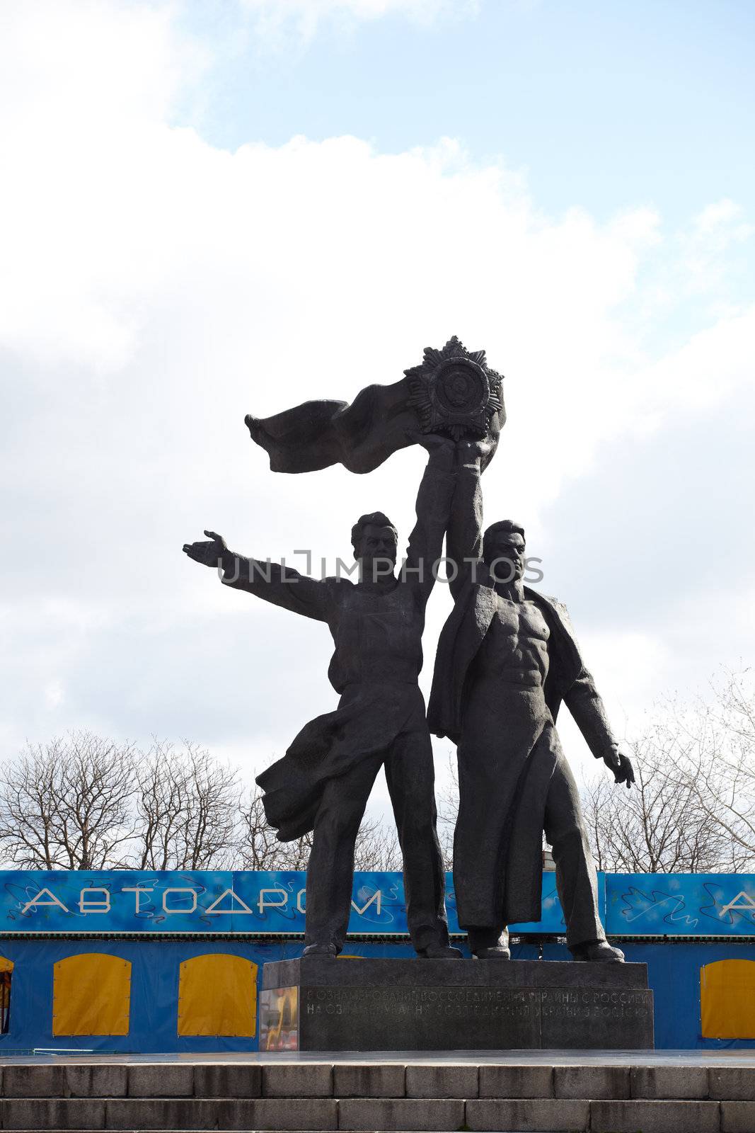 Monument to Reunion of Ukraine and Russia in Kiev, Ukraine