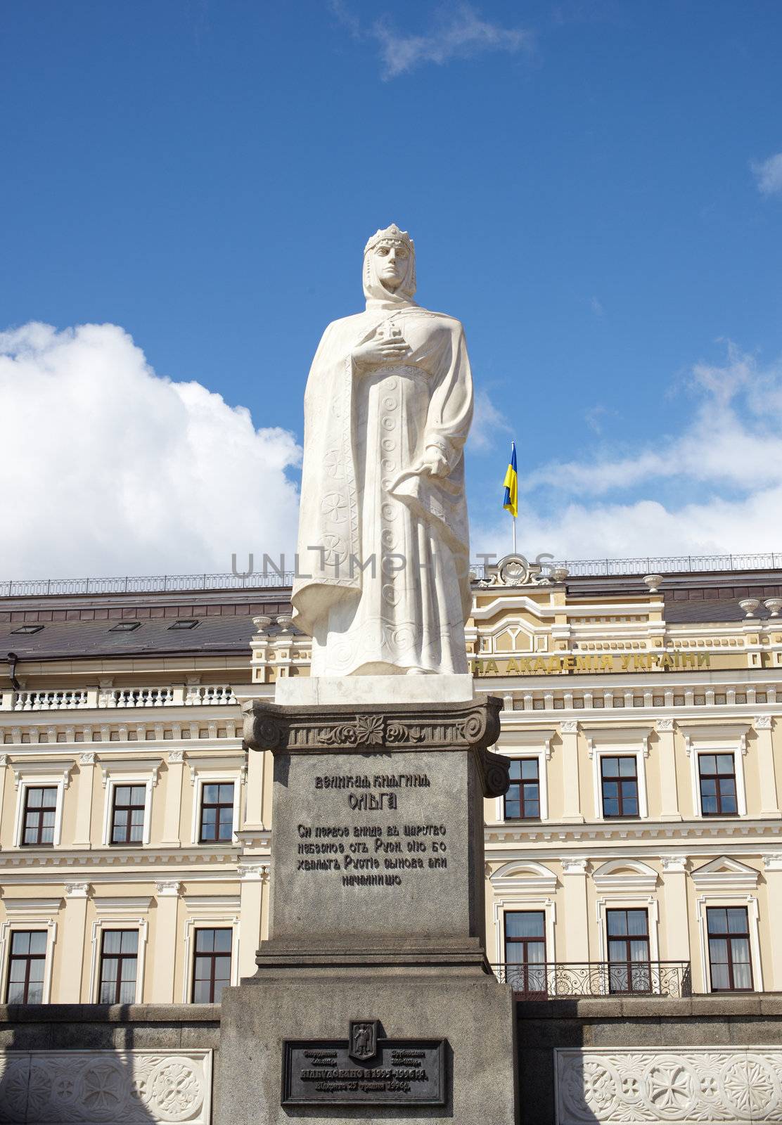 Monument next to the Ministry of Foreign Affairs, Kiev