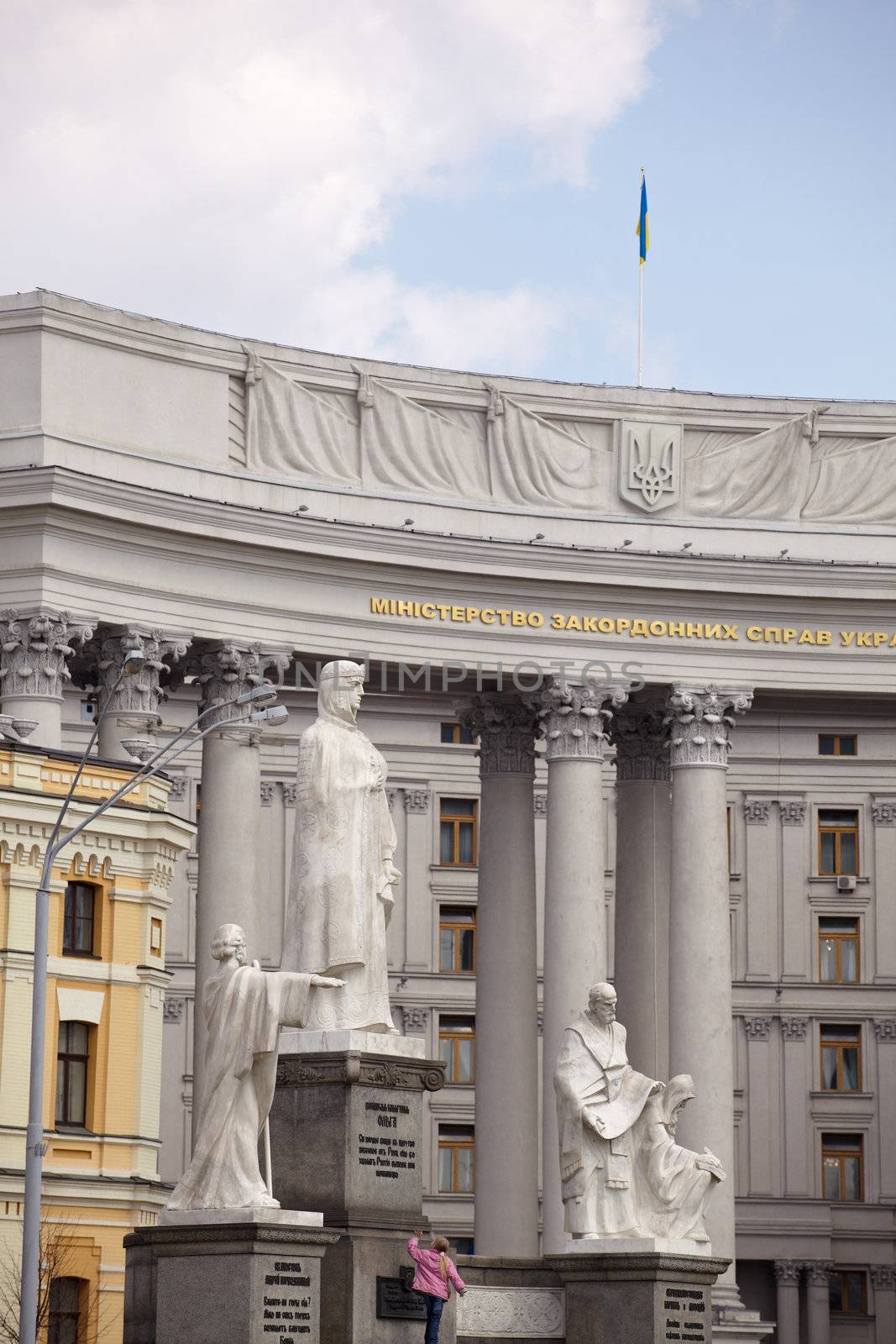 Monument next to the Ministry of Foreign Affairs, Kiev