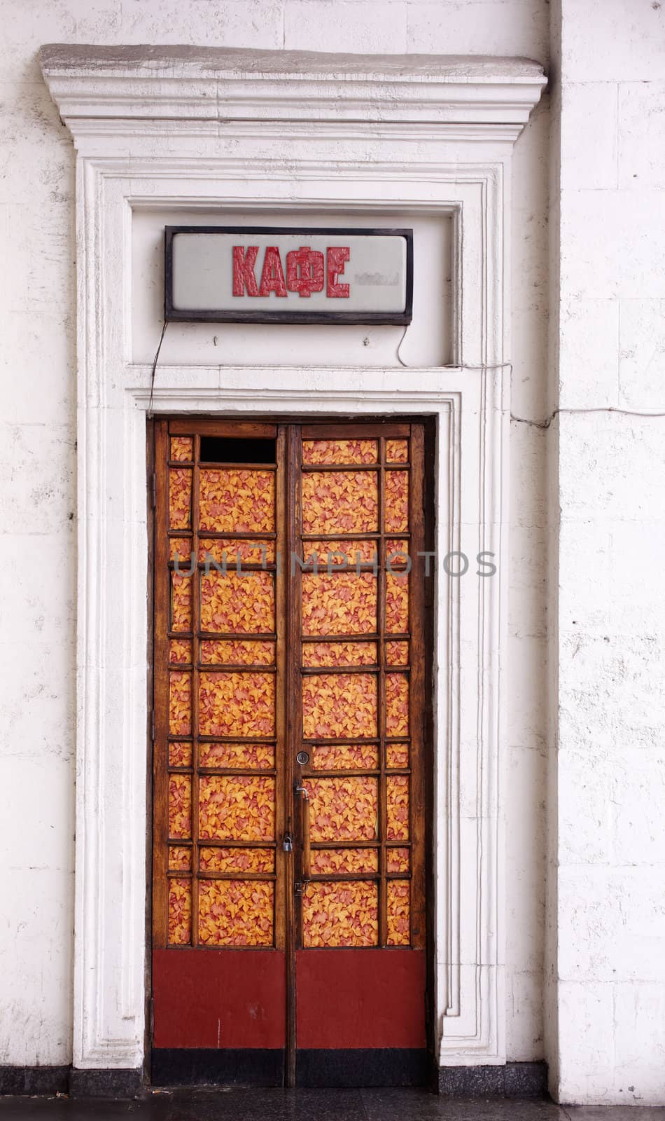 Door of an old bar in Kiev