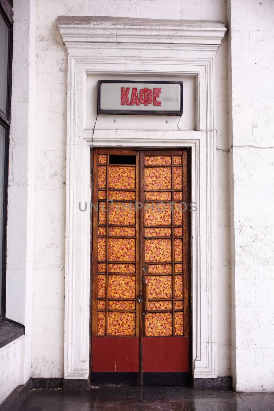 Door of an old bar in Kiev