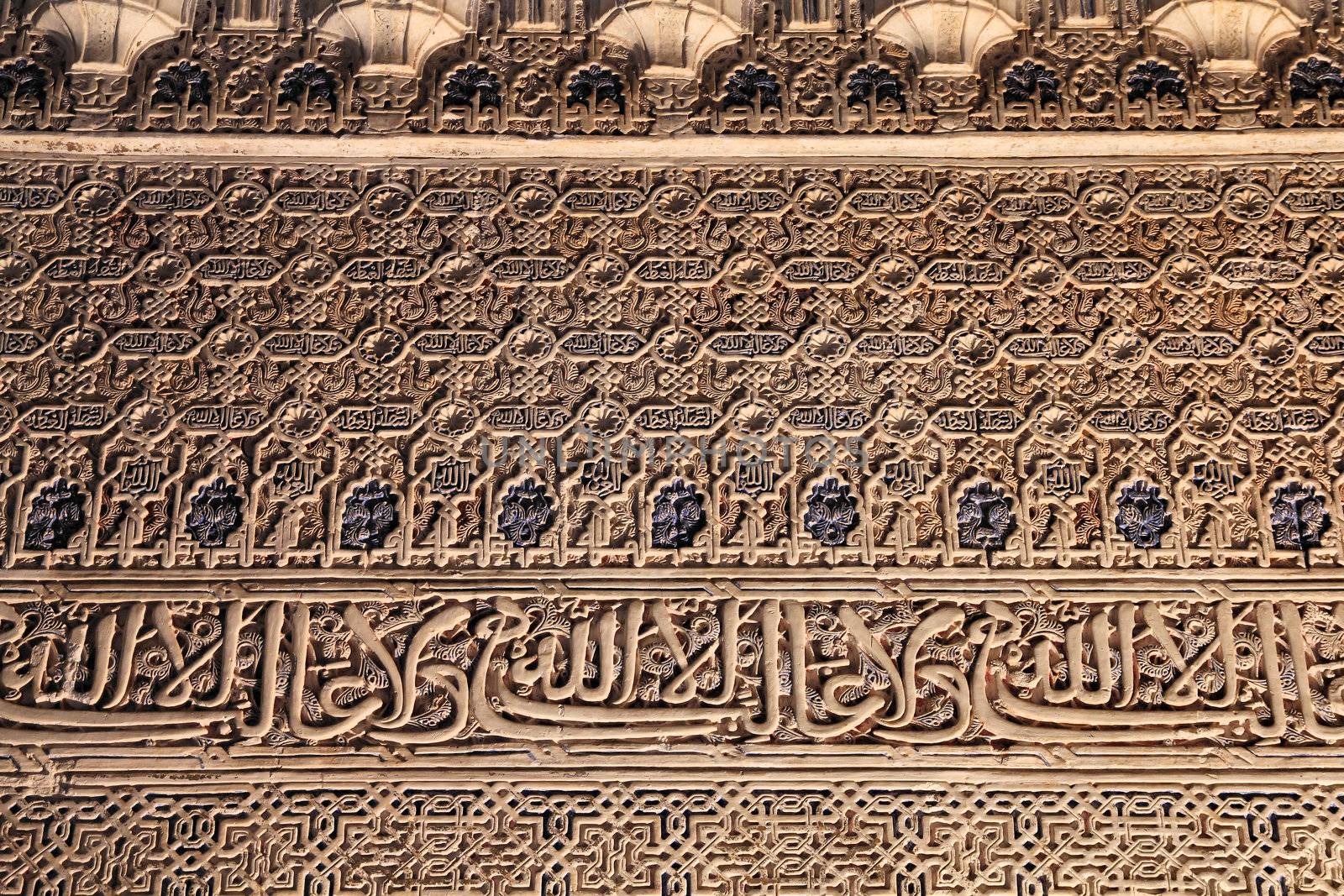 Alhambra castle, Nasrid palace detail. Granada in Andalusia region of Spain. UNESCO World Heritage Site.