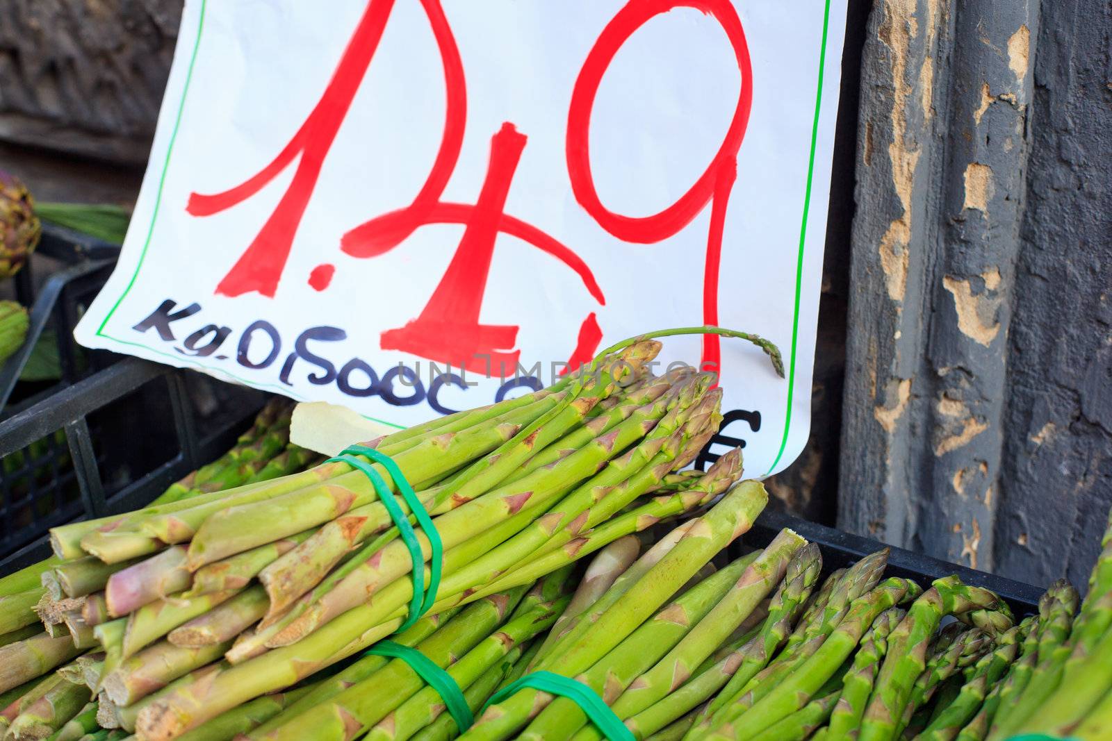 Photo of Fresh Asparagus with price - fruits market