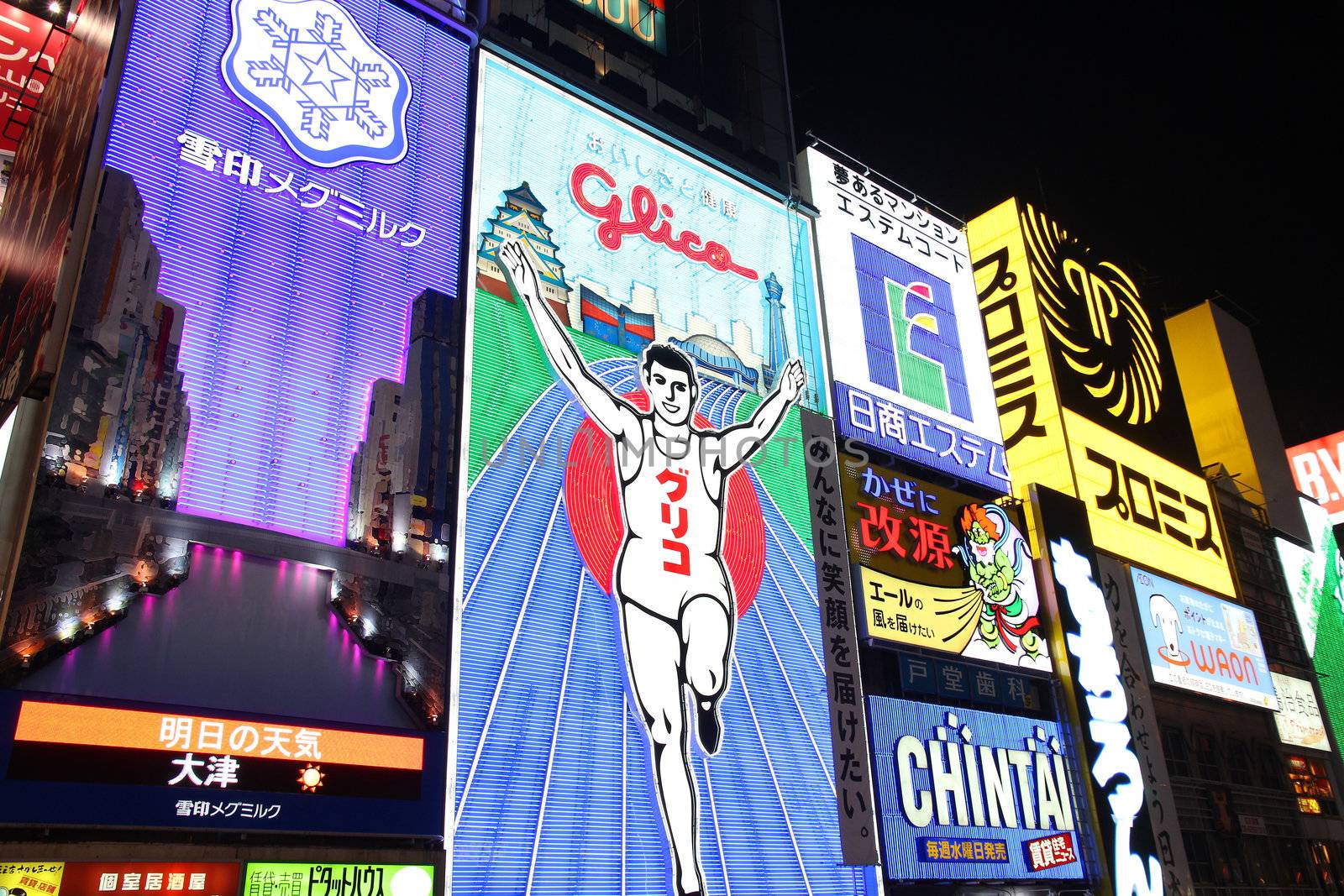 OSAKA, JAPAN - APRIL 24: Glico Man neon on April 24, 2012 in Osaka, Japan. Existing since 1935, Glico Man is one of most recognized neons worldwide.