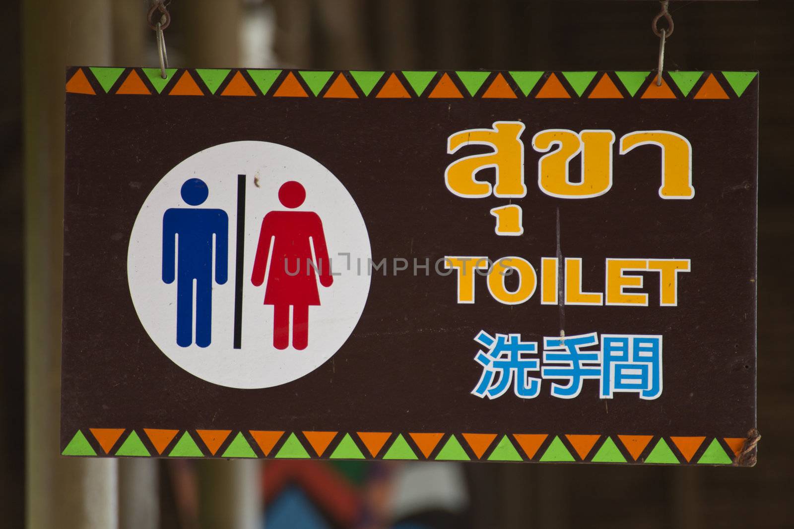 This male and female bathroom sign made ​​out of steel