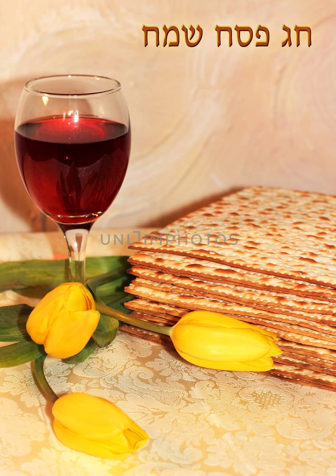jewish holiday of Passover and its attributes, with an inscription in Hebrew - Happy Passover