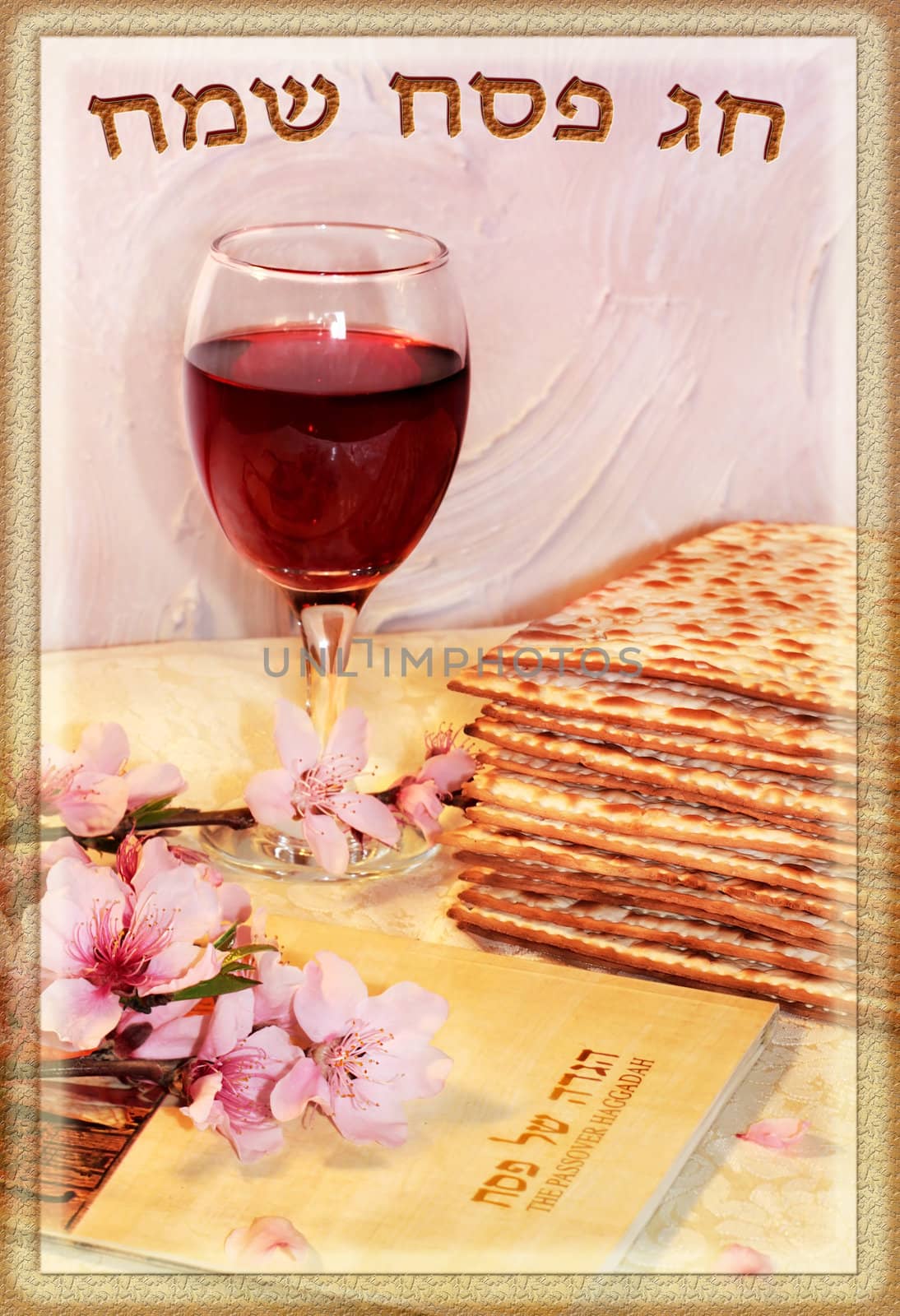 spring holiday of Passover and its attributes, with an inscription in Hebrew - Happy Passover