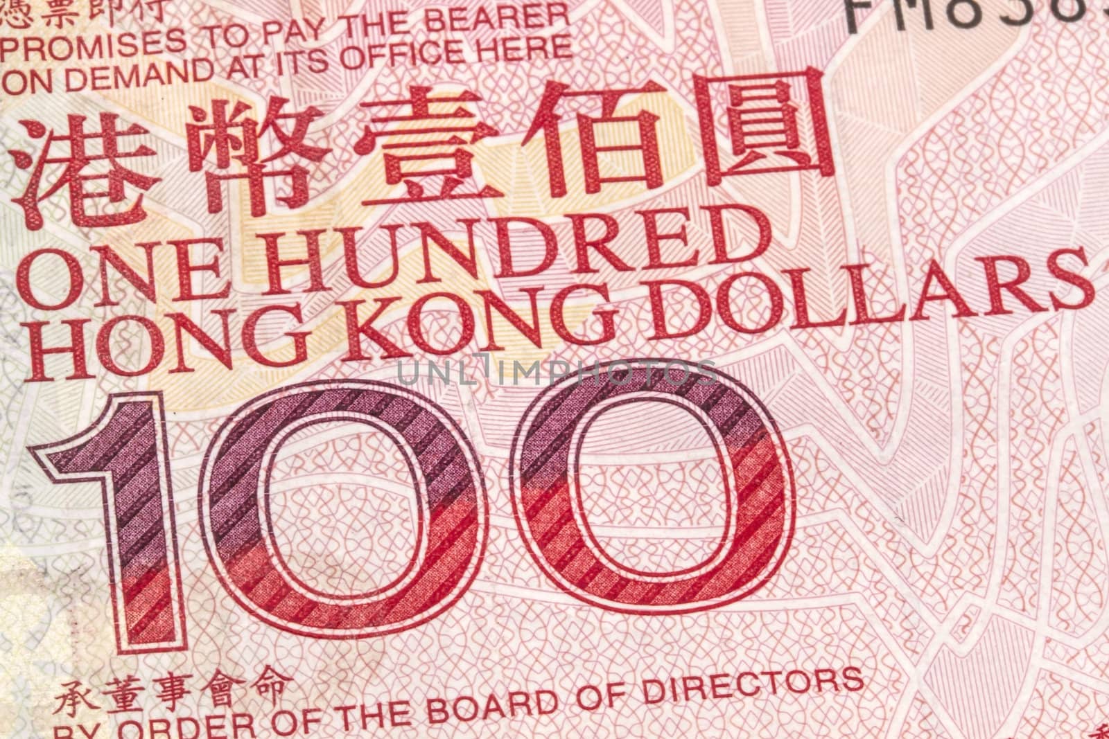 100 Hong Kong Dollar backgorund