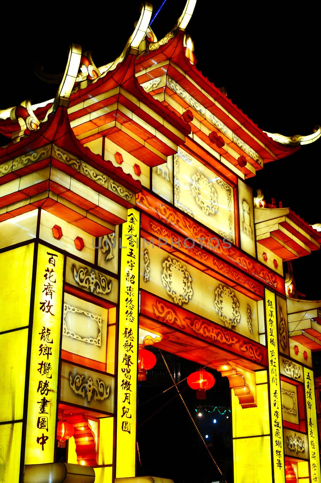 Traditional Chinese lanterns at the Lantern Festival