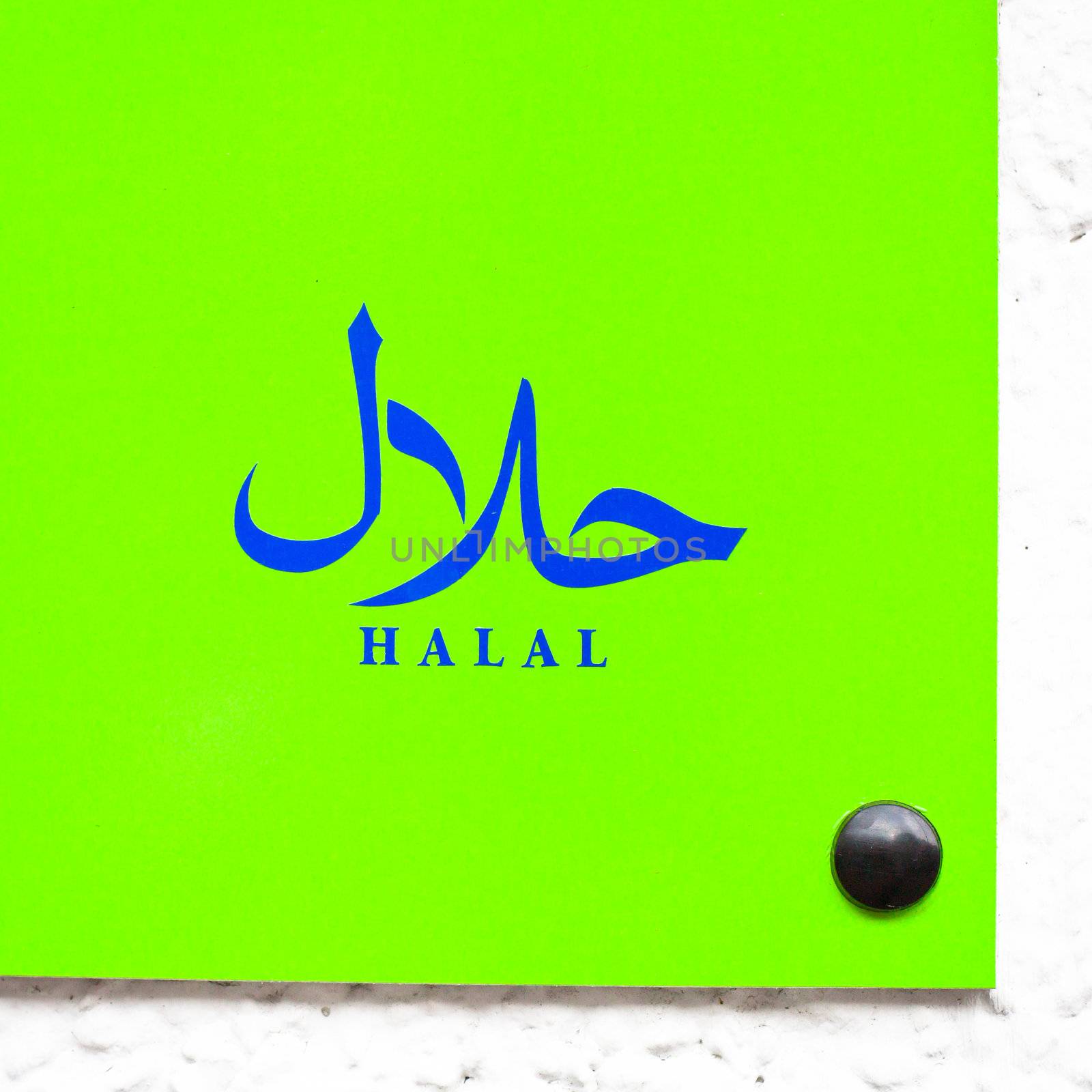 Sign for halal food at a restaurant