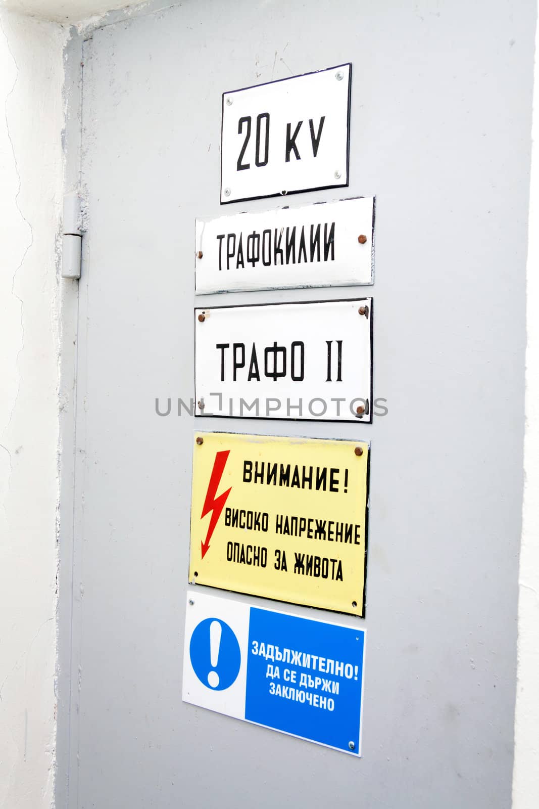 Metal door with high voltage warning sign