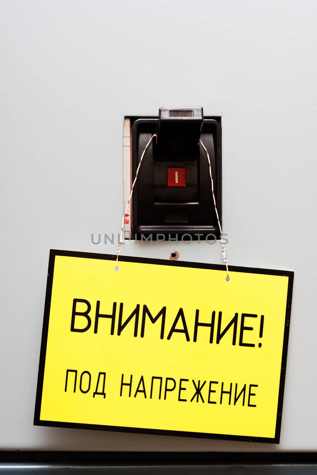 Industrial circuit breaker with a warning sign  by Lamarinx