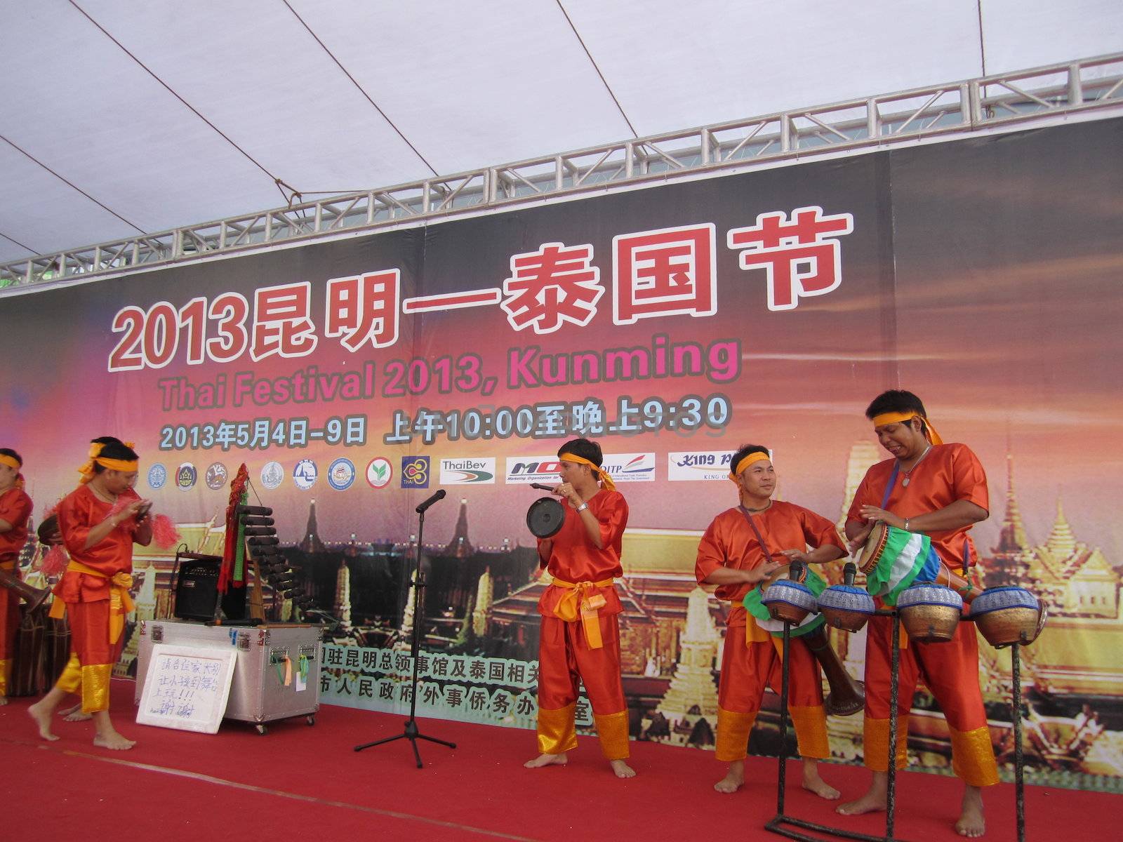 Thai festival in kunming, yunnan province, China