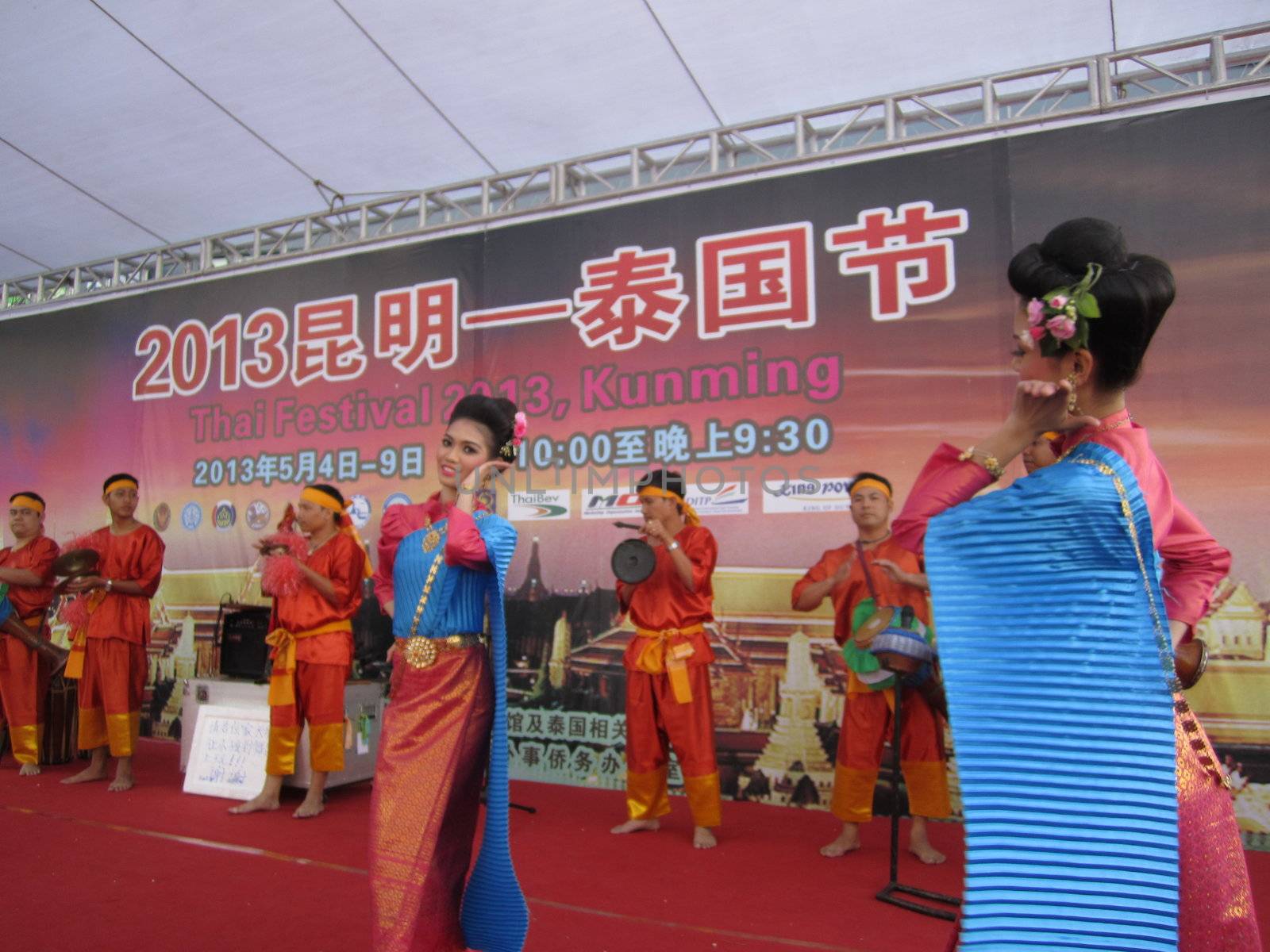 Thai festival in kunming, yunnan province, China