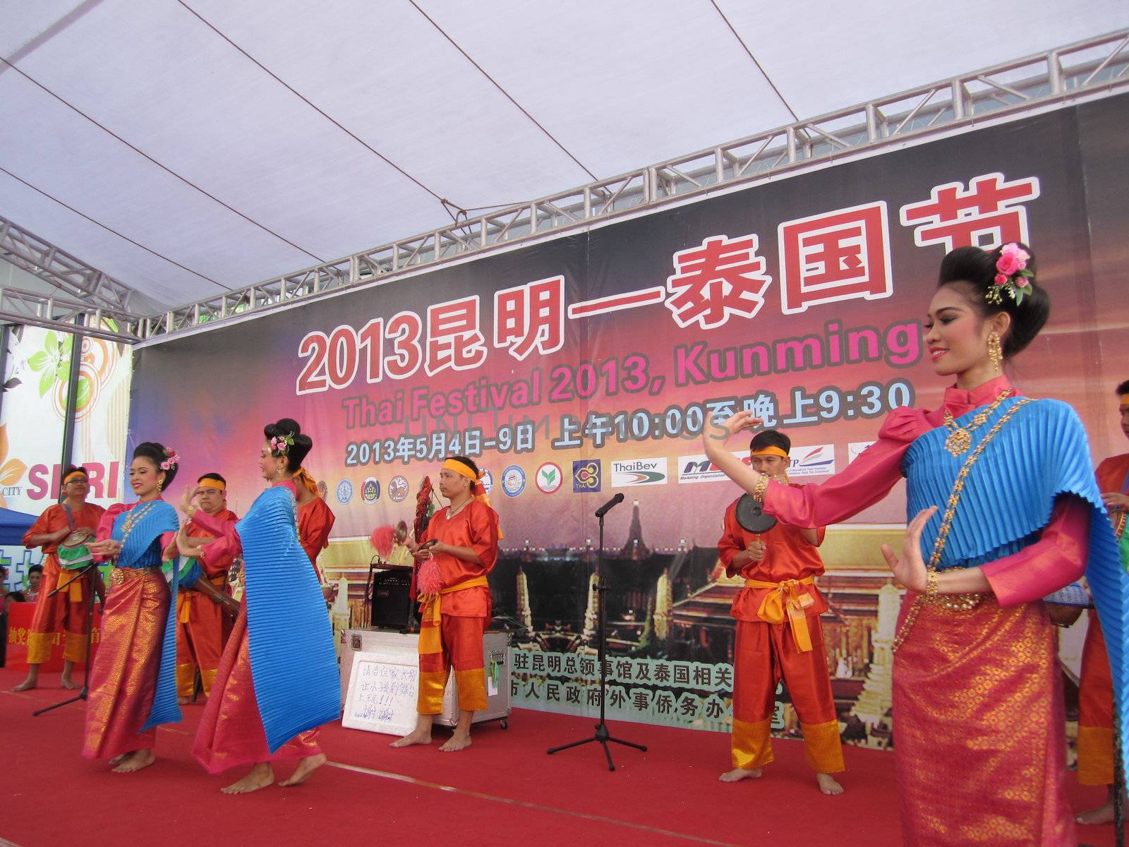 Thai festival in kunming, yunnan province, China