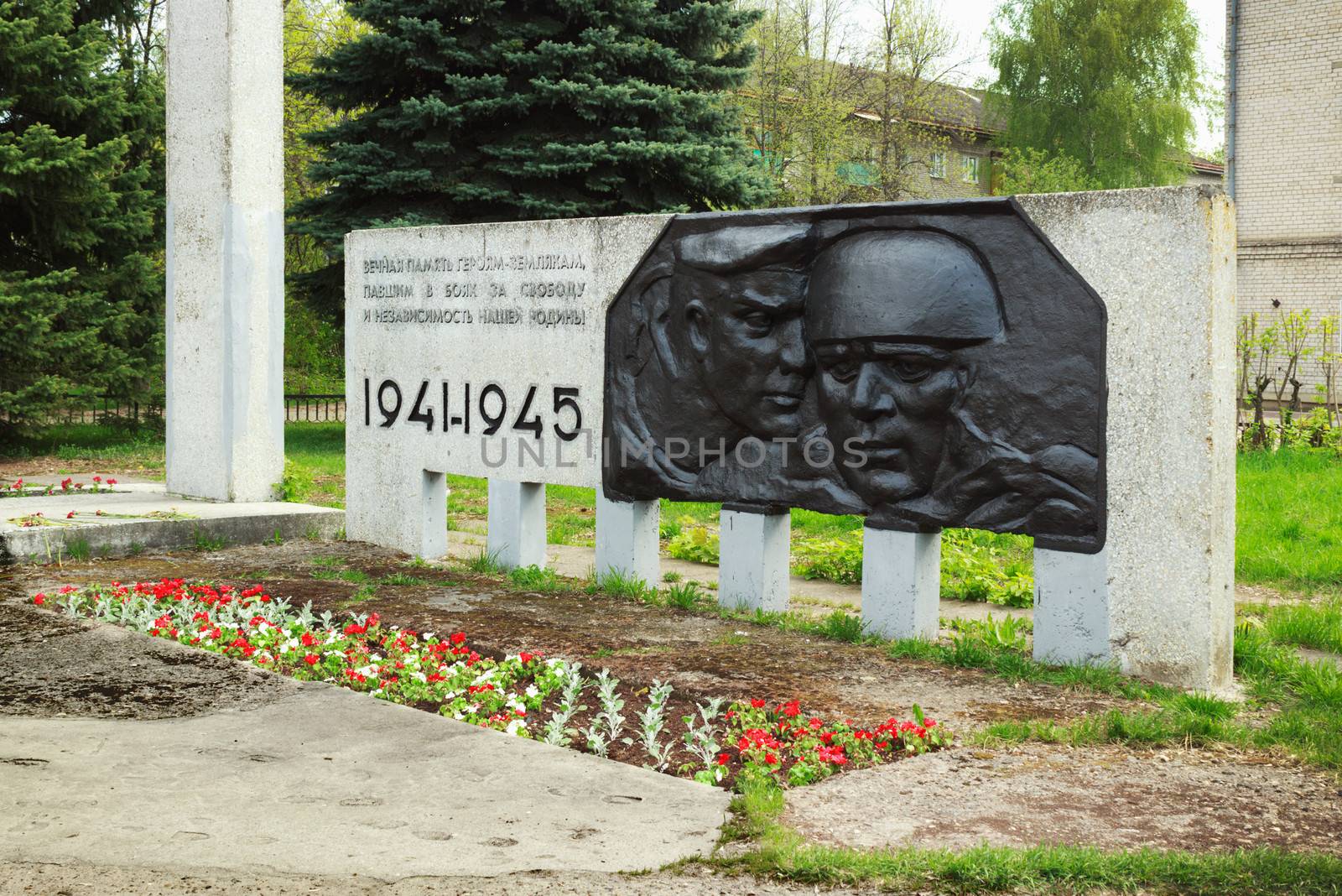 Monument of World War II in a provincial town. Russia