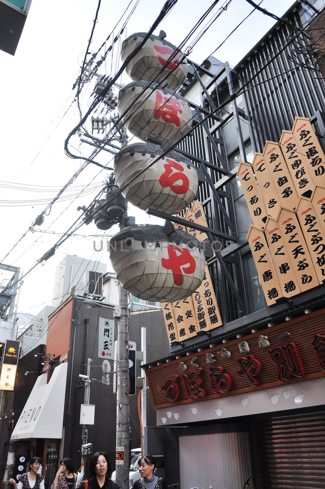 OSAKA - OCT 23: Dotonbori on October 23, 2012 in Osaka, Japan. With a history reaching back to 1612, the districts now one of Osaka's primary tourist destinations featuring several restaurants. 