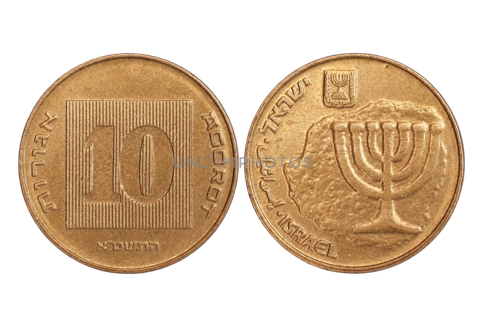 coin of israel isolated on white background