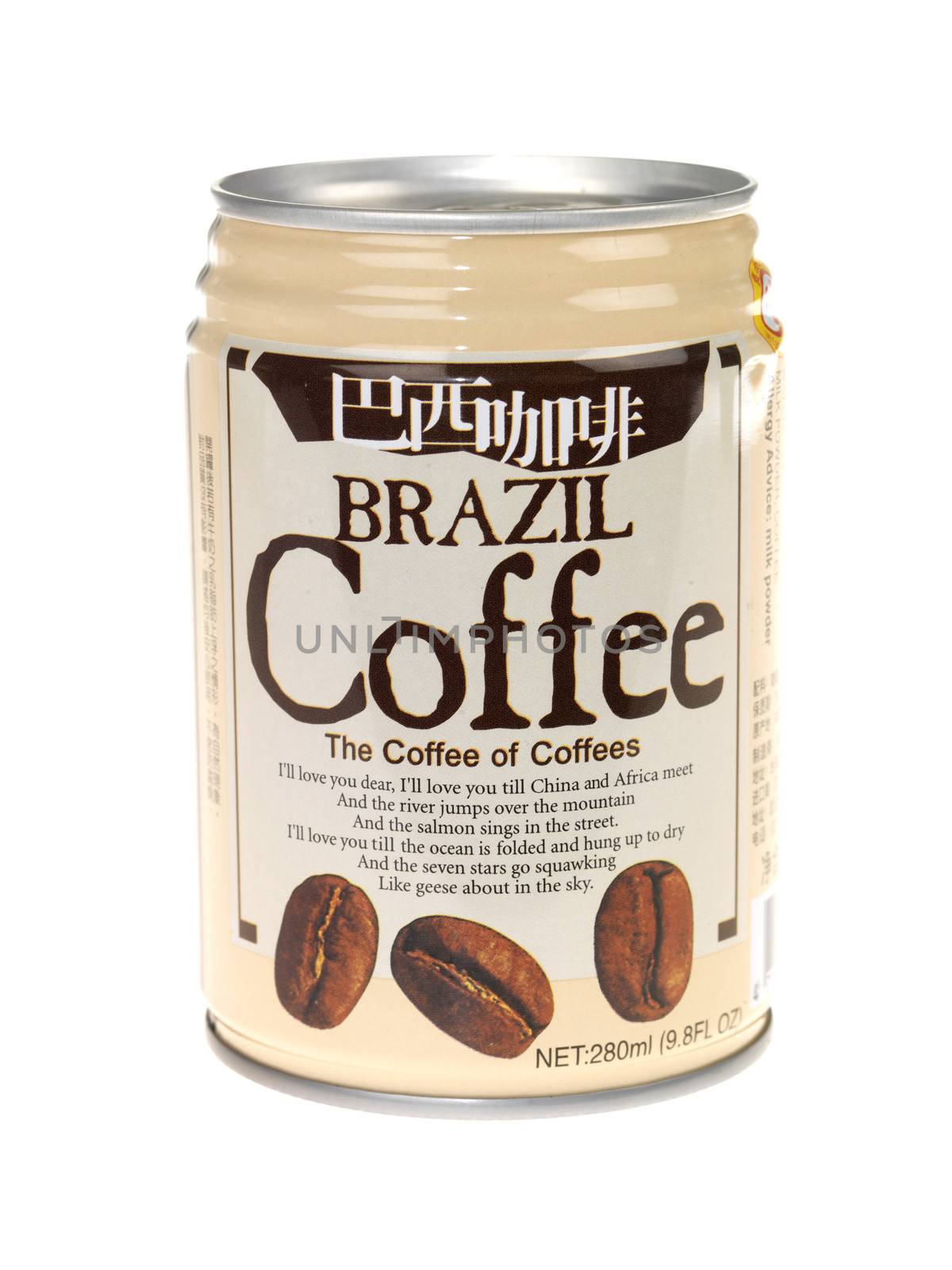 Can of Brazil Coffee