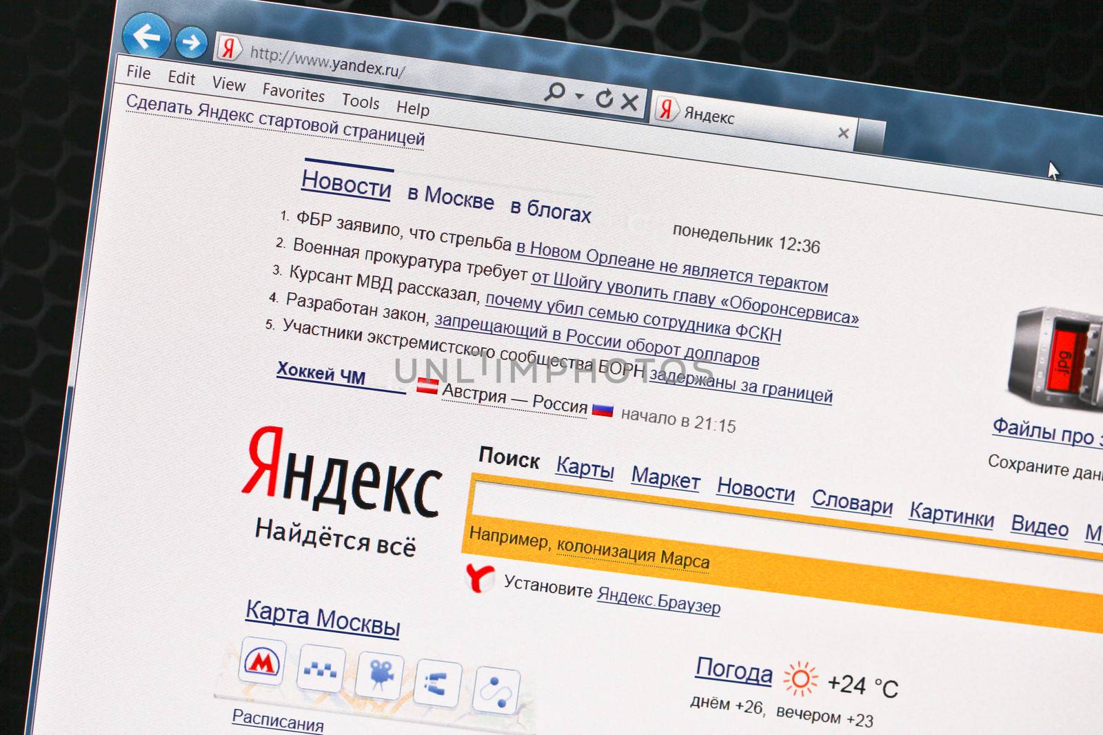 Open site of SEO Yandex by vicdemid