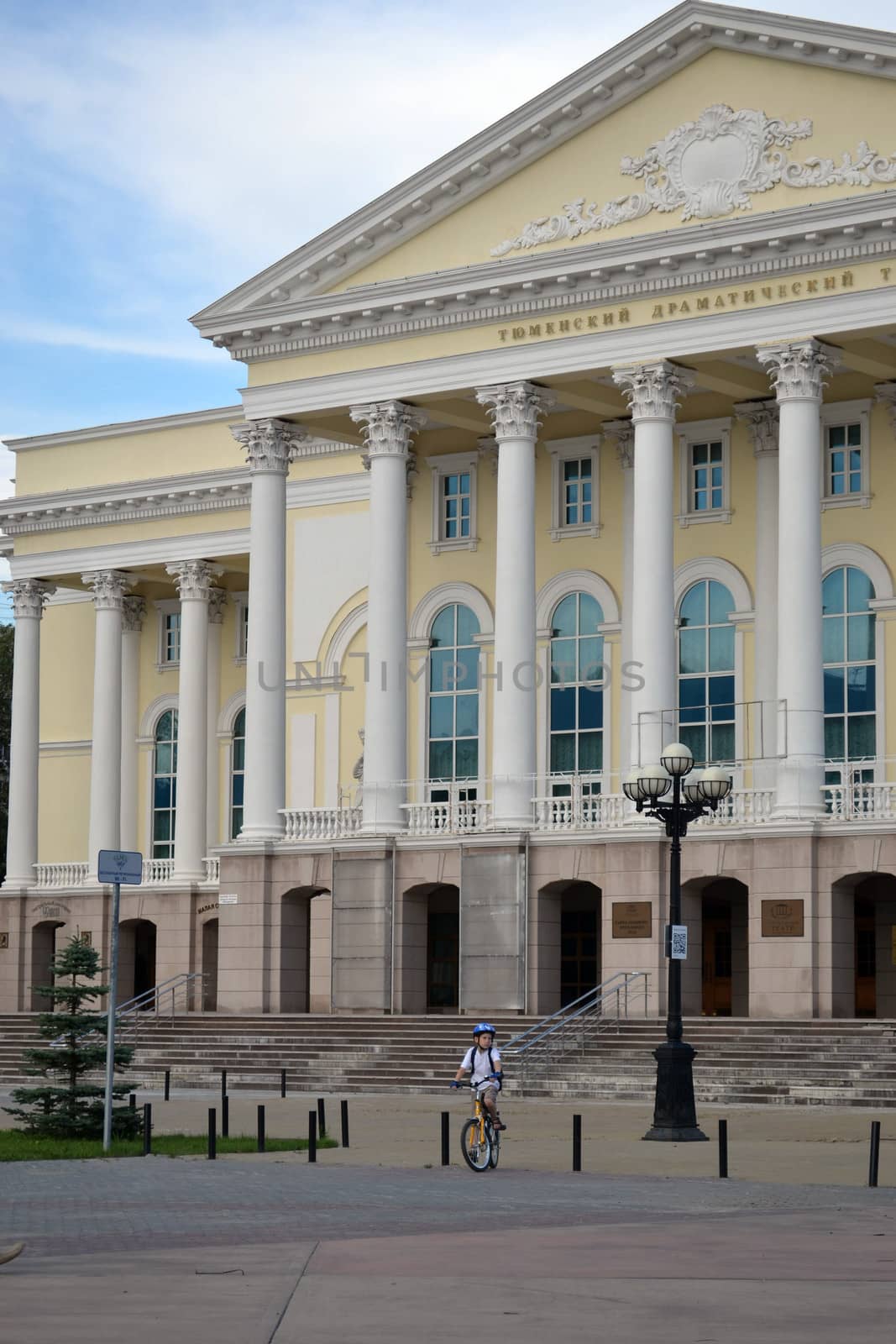 Tyumen drama theater. Russia.