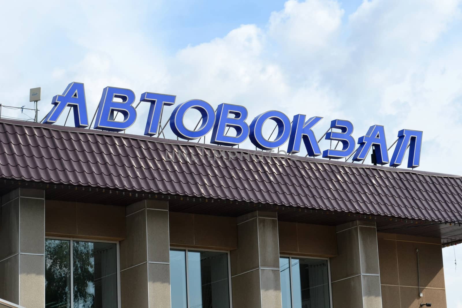 Bus station building. Tyumen