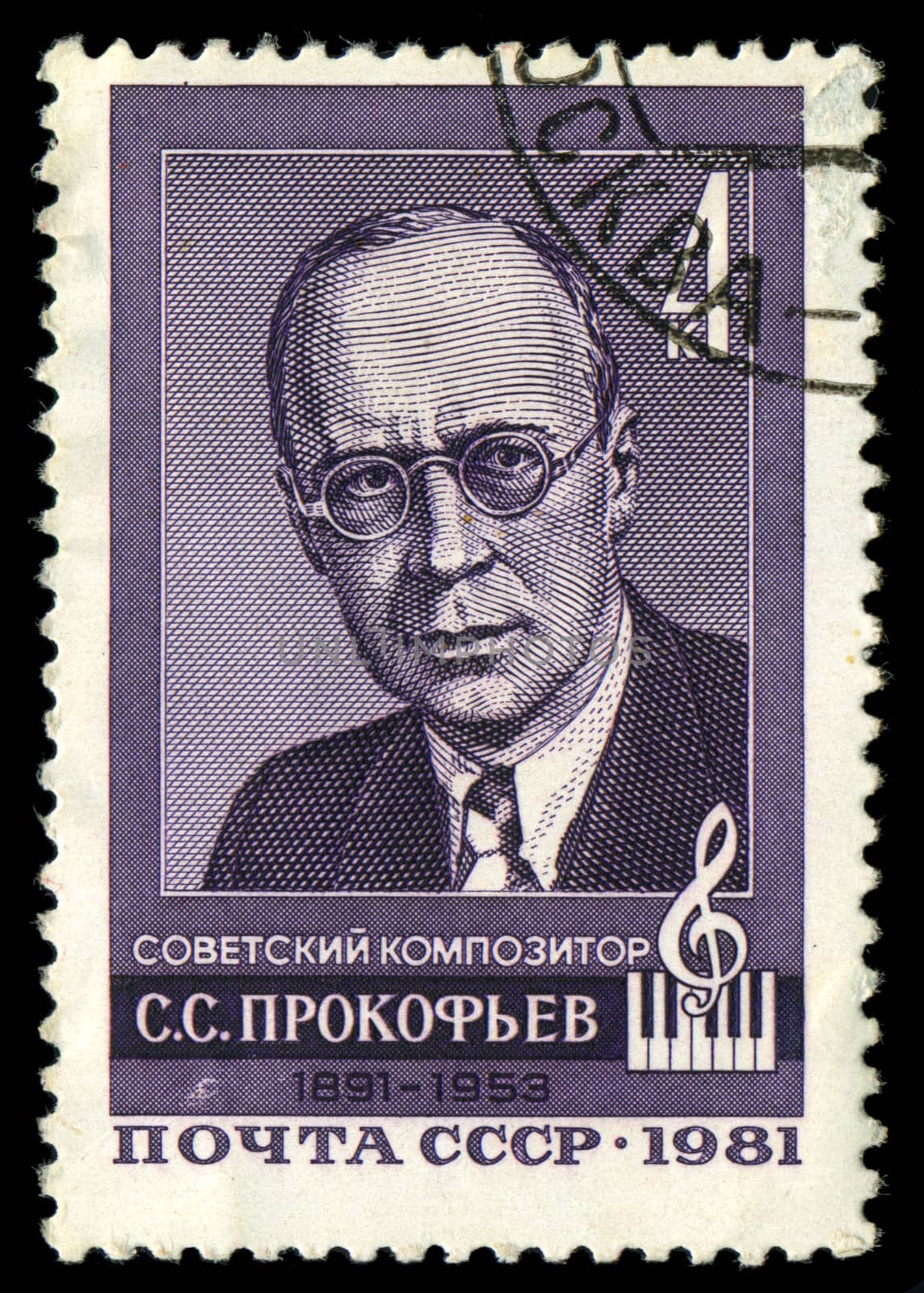 SOVIET UNION - CIRCA 1981: A stamp printed by the Soviet Union Post depicts S.S. Prokofyev, a Russian composer, circa 1981 by Zhukow