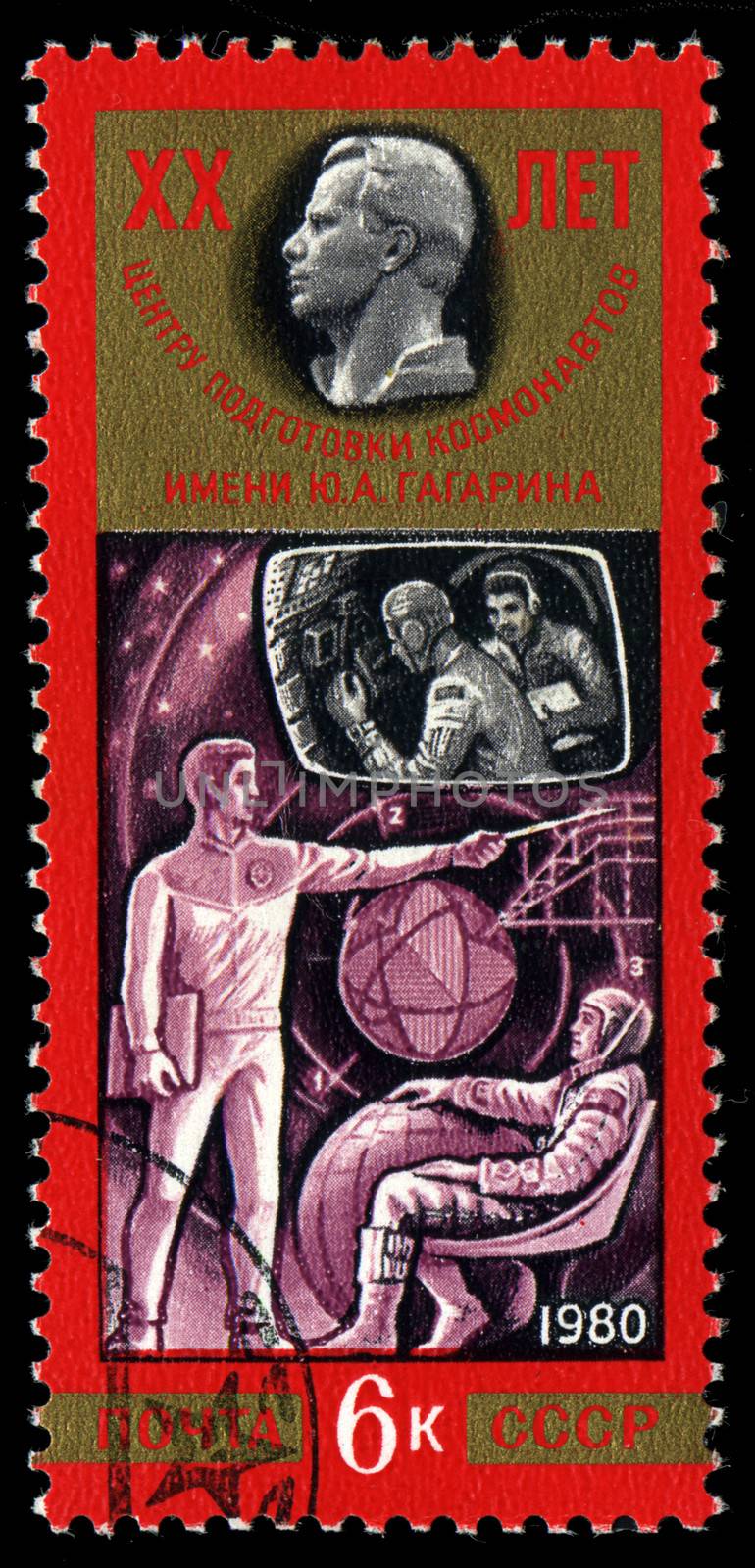 RUSSIA - CIRCA 1980: Stamp printed in USSR (now is Russia), shows , 20 years Institute training astronauts the name of Gagarin ,circa 1980