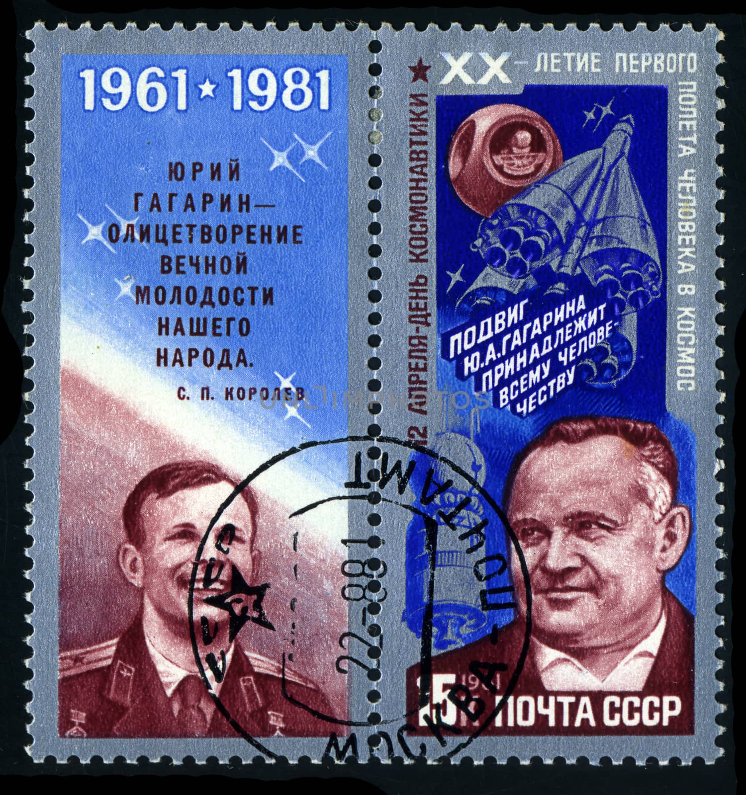 USSR - CIRCA 1981: A stamp printed in the USSR showing Yuri Gagarin and Sergey Koroliov, circa 1981