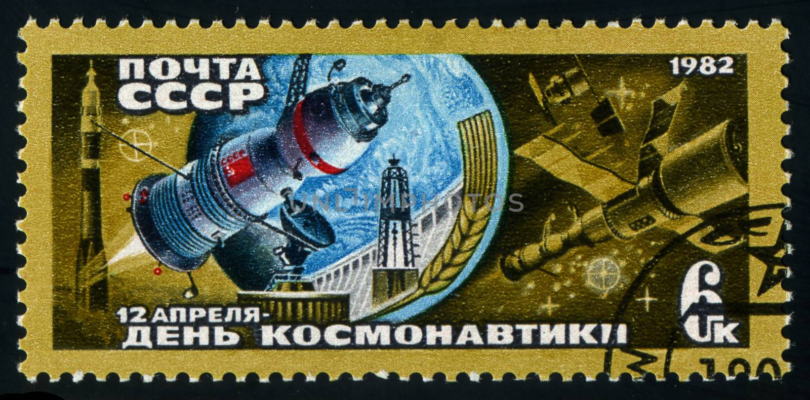 USSR - CIRCA 1982: A stamp printed in the USSR shows the day of astronautics on April, 12th, circa 1982 by Zhukow