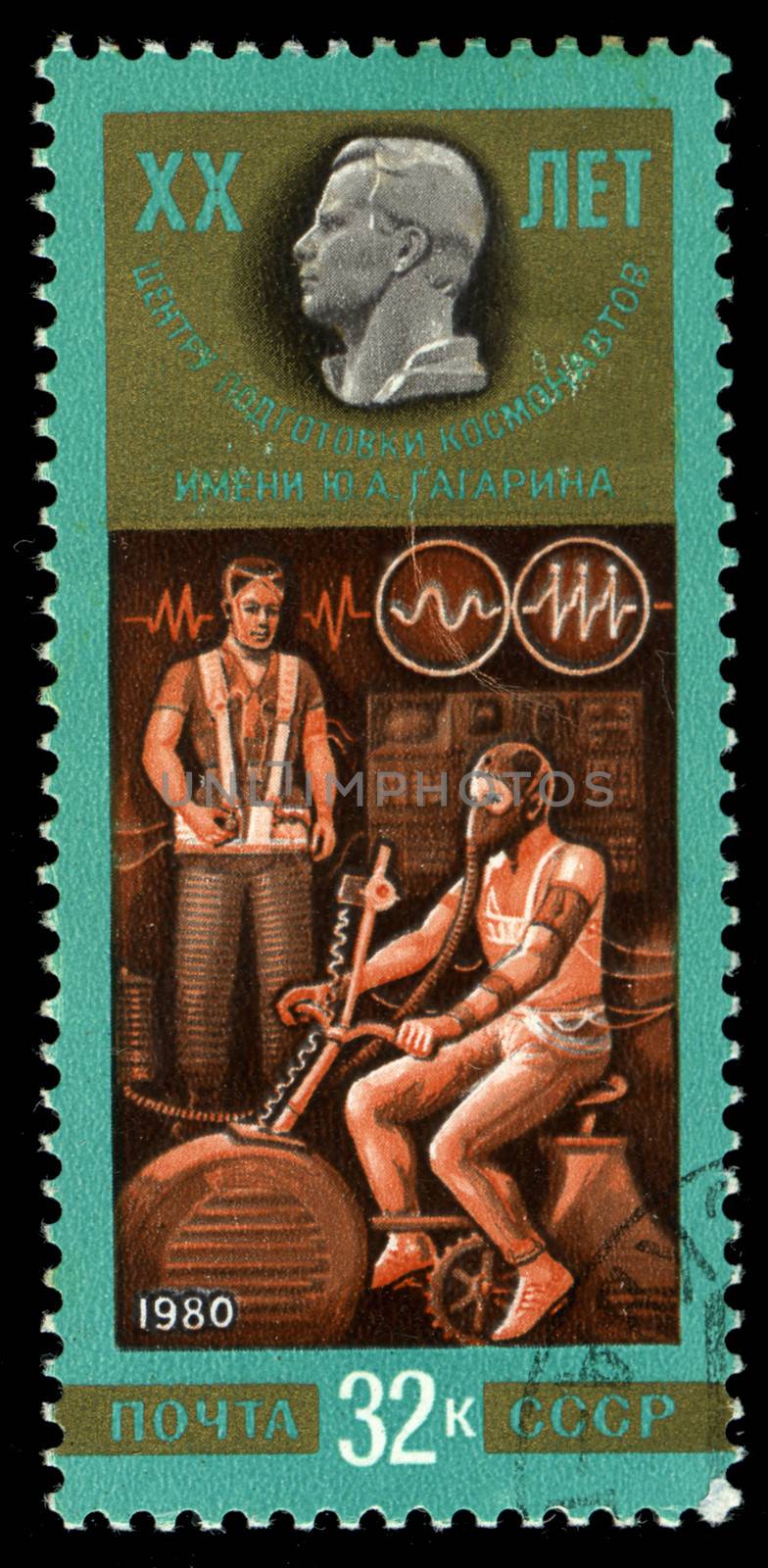 RUSSIA - CIRCA 1980: Stamp printed in USSR (now is Russia), shows , 20 years Institute training astronauts the name of Gagarin ,circa 1980 by Zhukow