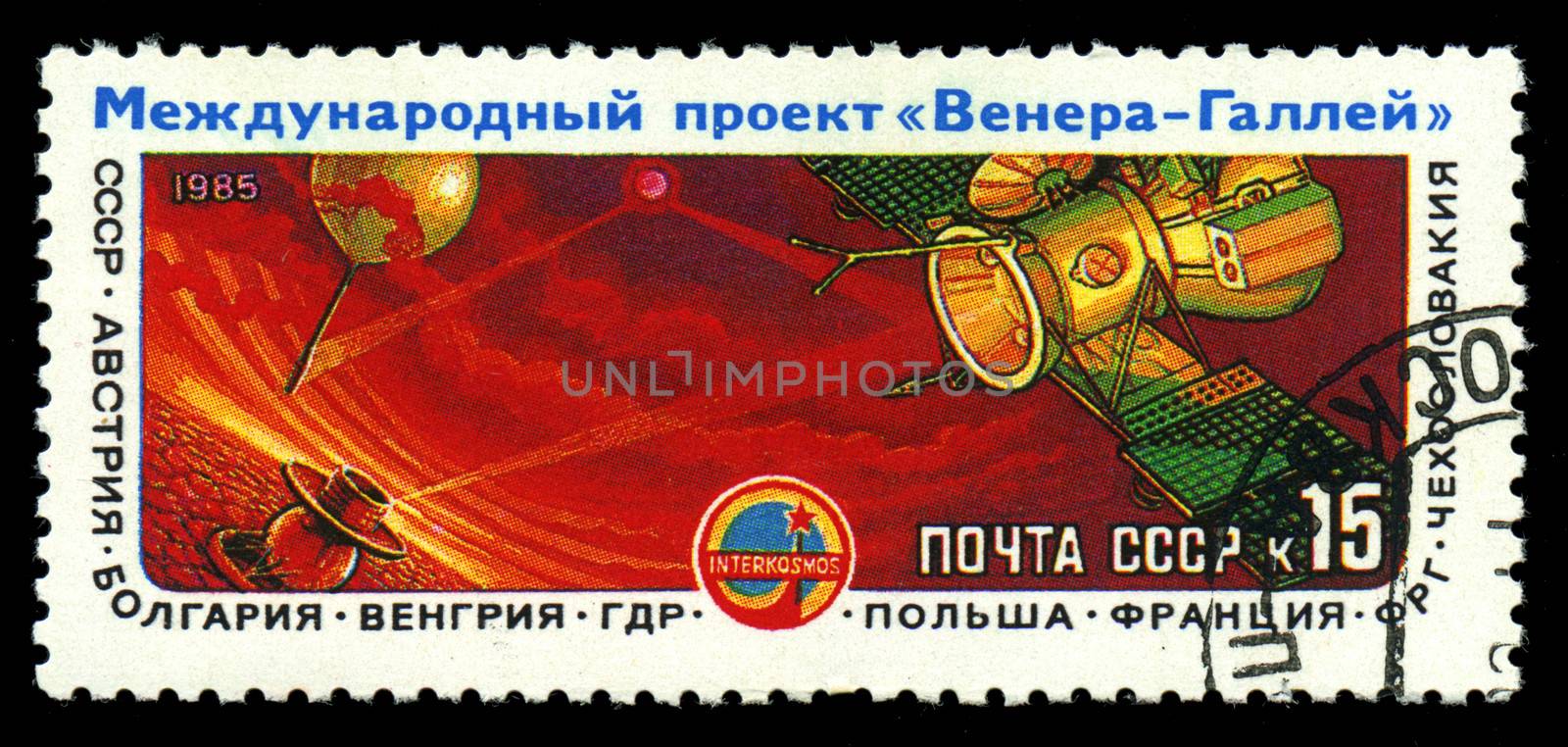 USSR - CIRCA 1985: An airmail stamp printed in USSR shows a space ship, series, circa 1985. by Zhukow