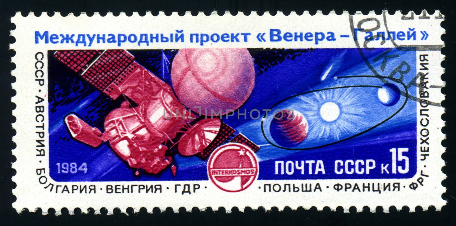 USSR - CIRCA 1985: An airmail stamp printed in USSR shows a space ship, series, circa 1985.