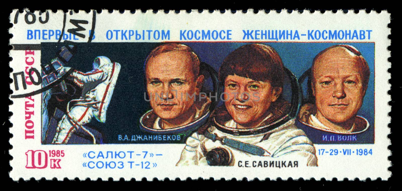 USSR - CIRCA 1985: An airmail stamp printed in USSR shows spacemen, series, circa 1985. by Zhukow